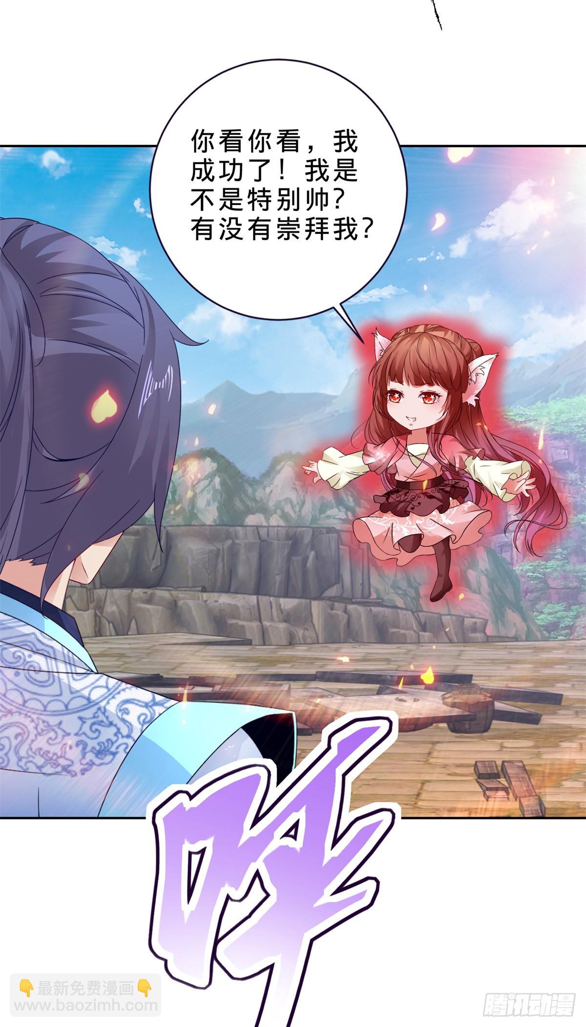 第283话 十把钥匙集齐2