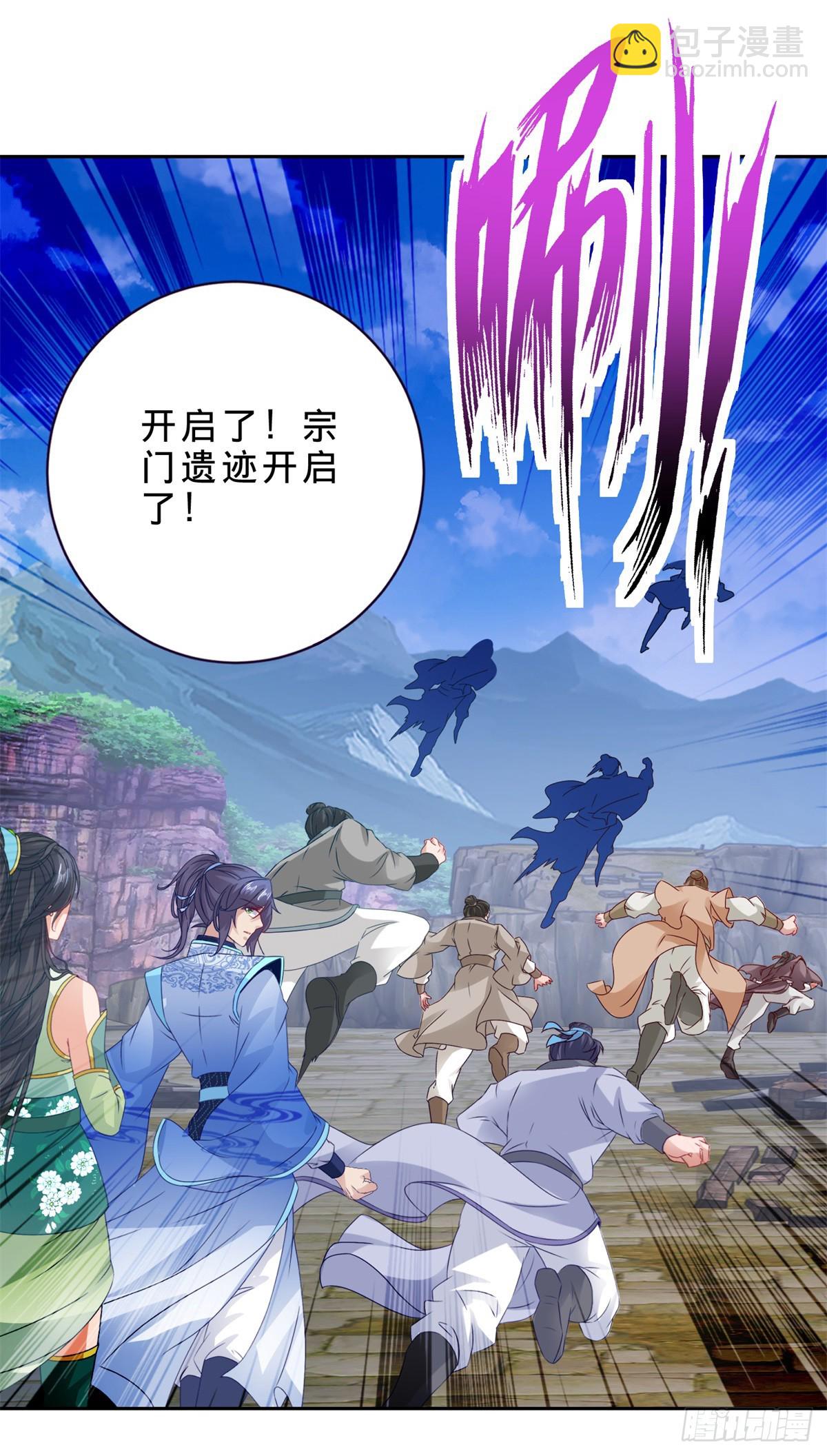 第283话 十把钥匙集齐20