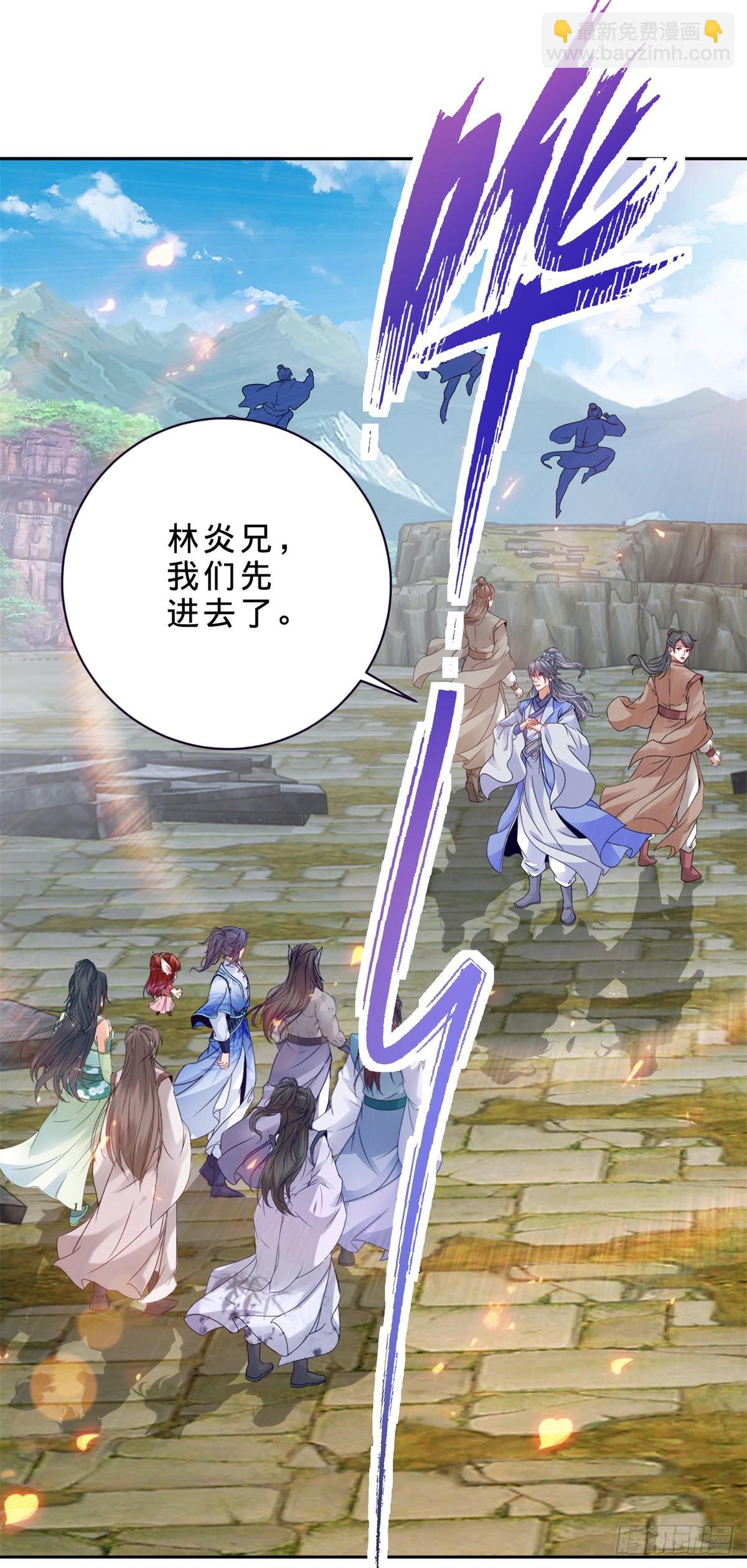 第283话 十把钥匙集齐22