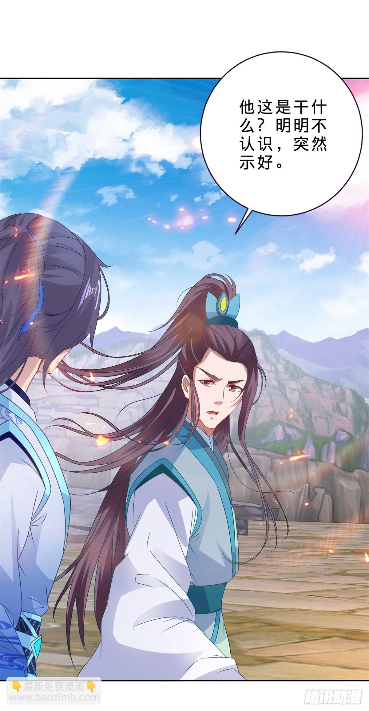 第283话 十把钥匙集齐25