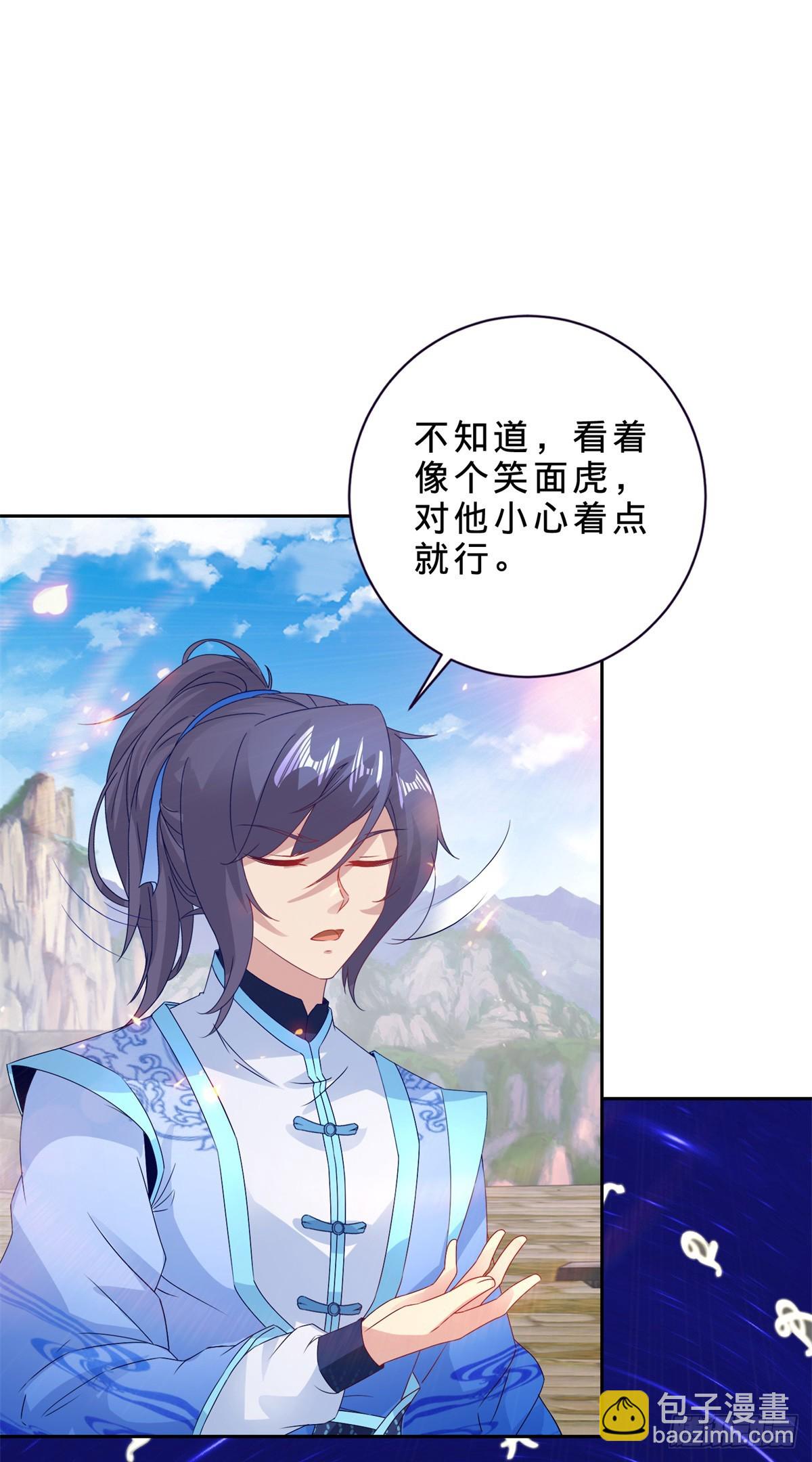 第283话 十把钥匙集齐26