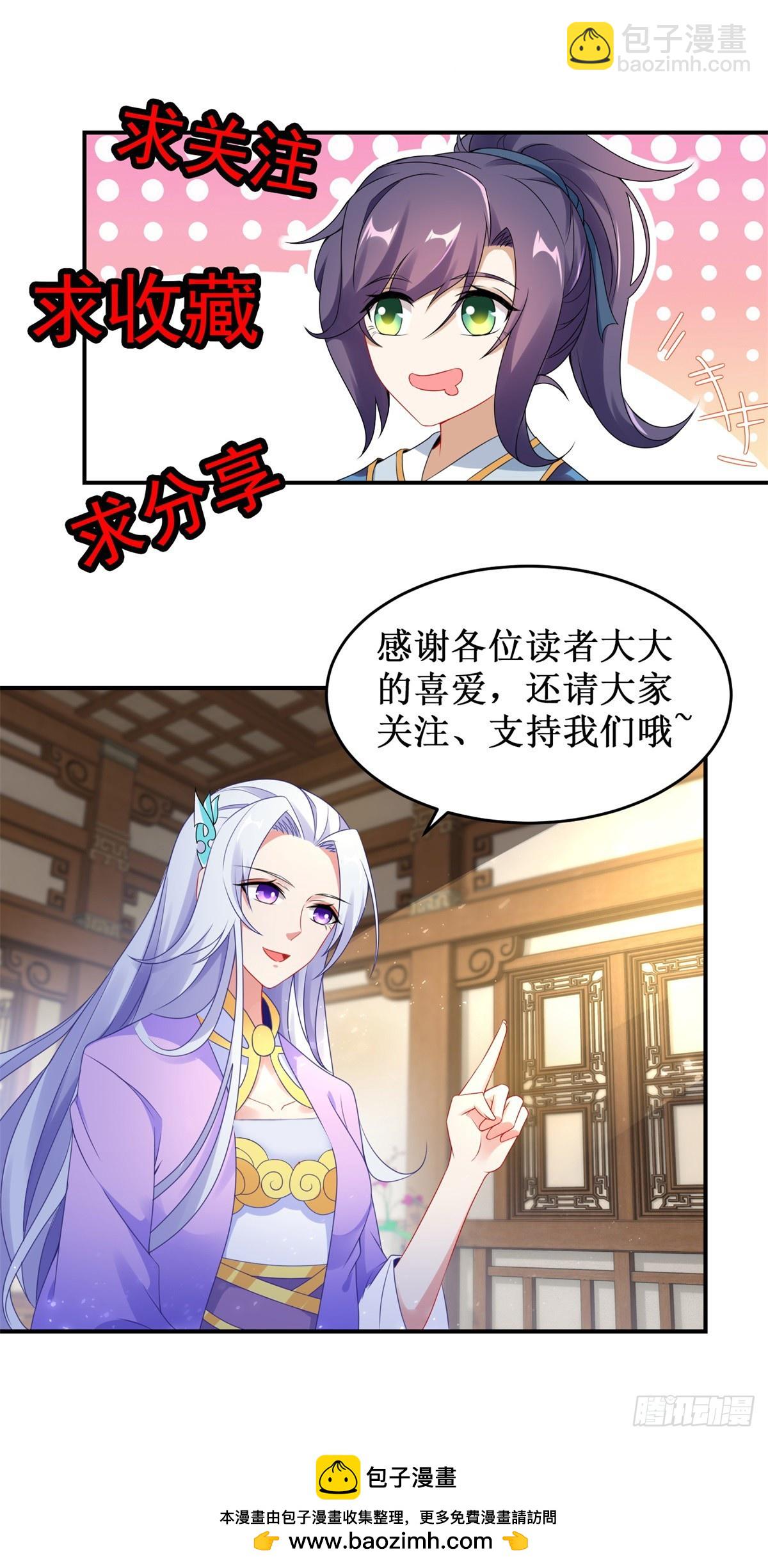 第283话 十把钥匙集齐28