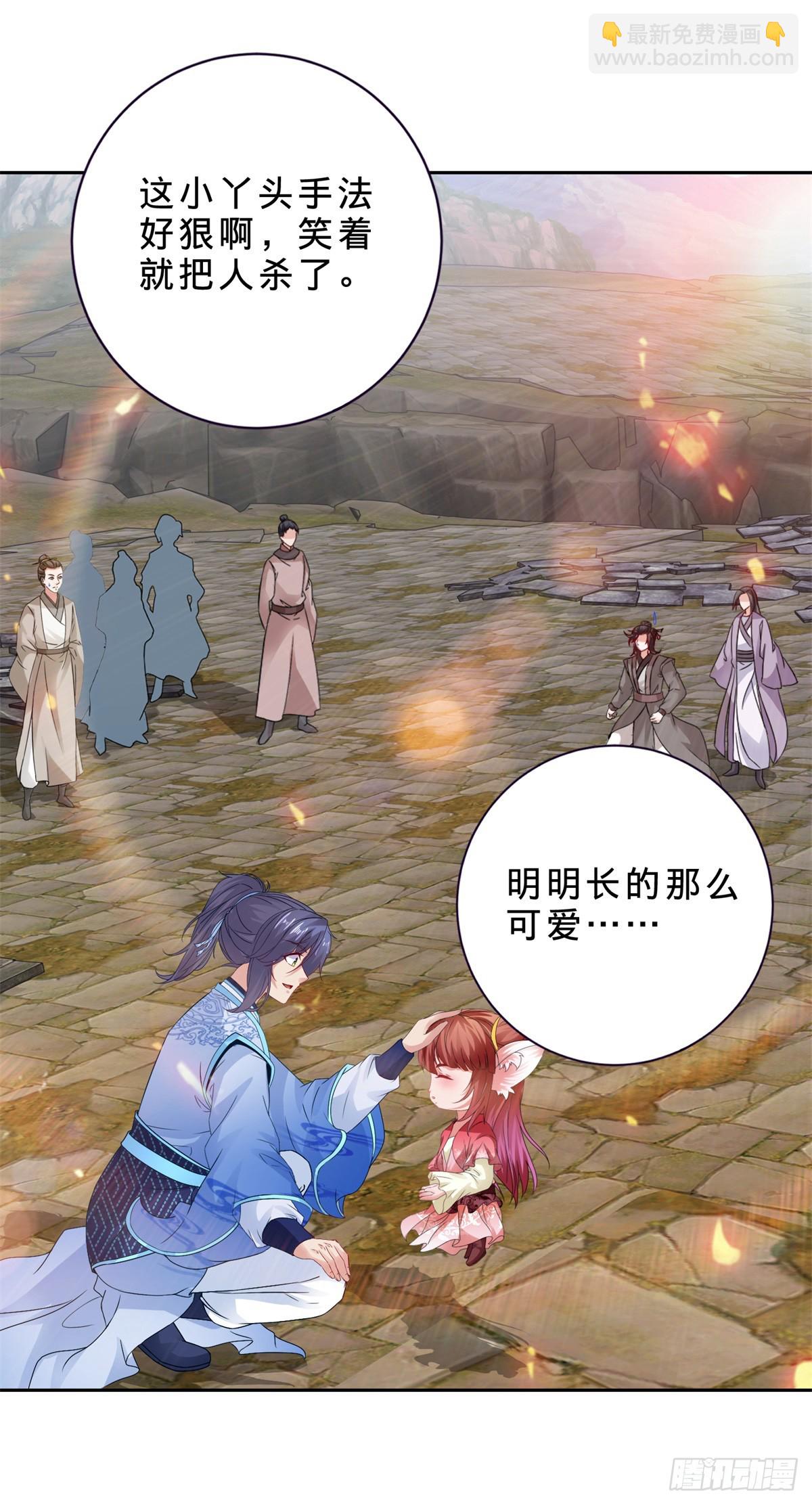 第283话 十把钥匙集齐4