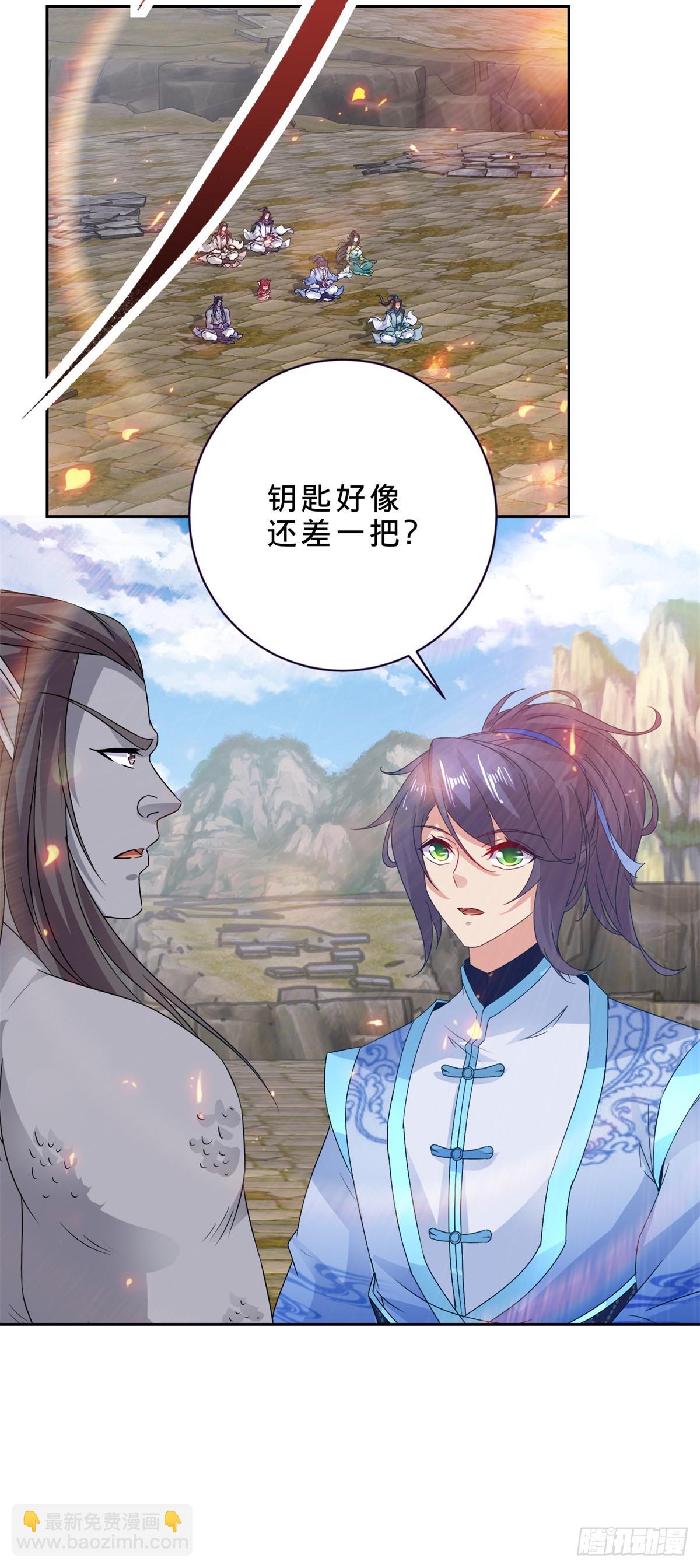 第283话 十把钥匙集齐6