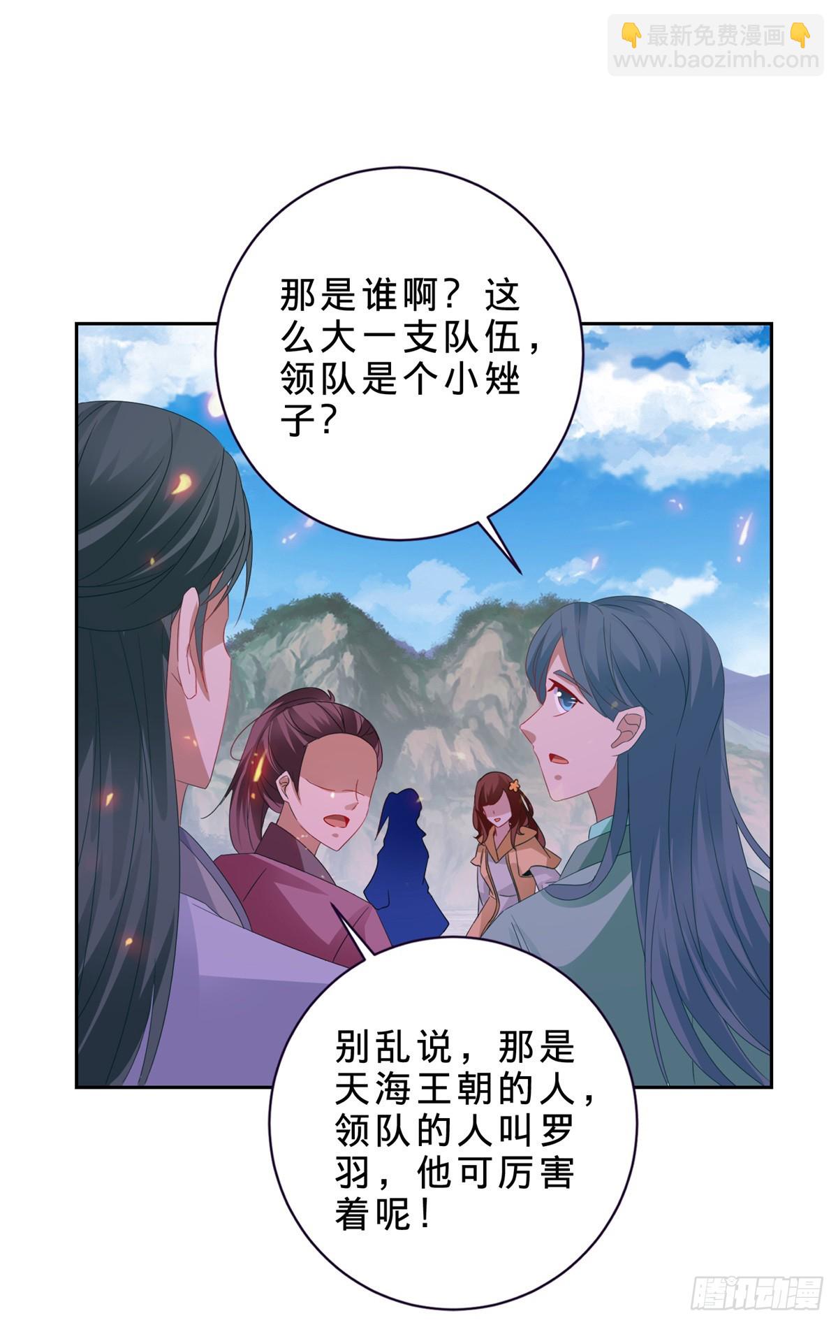 第283话 十把钥匙集齐9