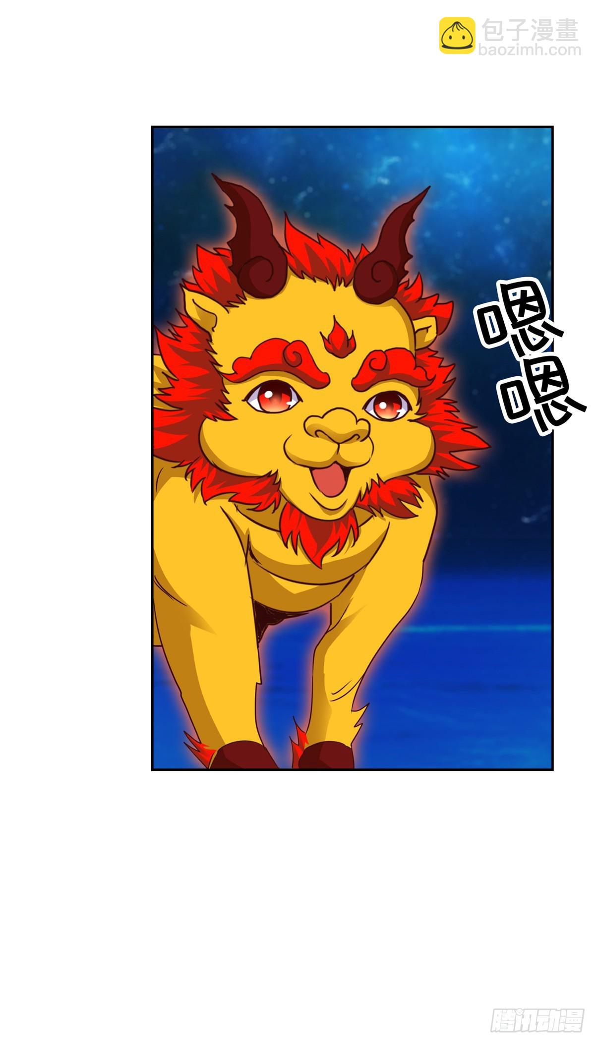 第287话 狮心猿14