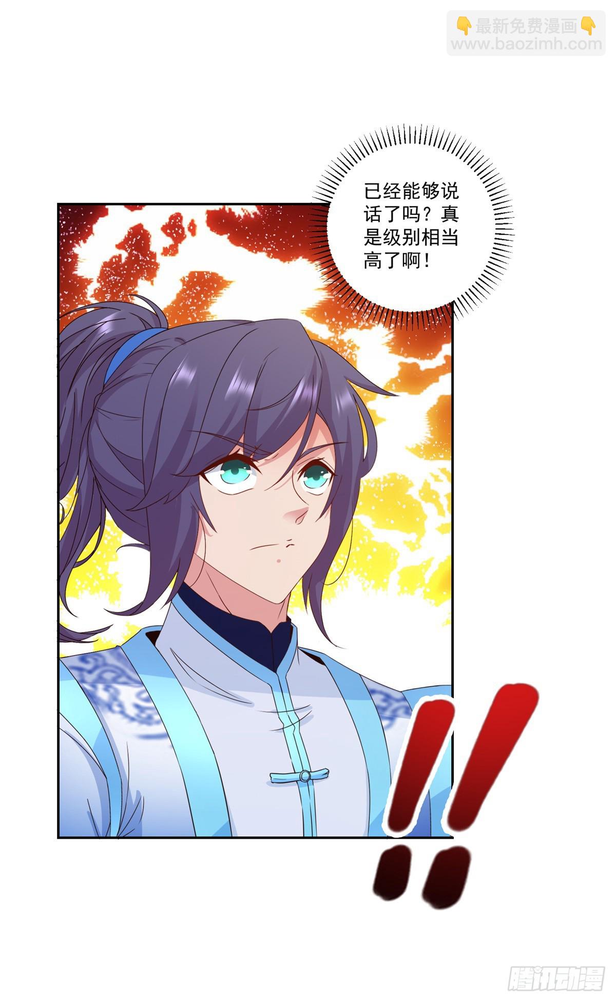 第287话 狮心猿20