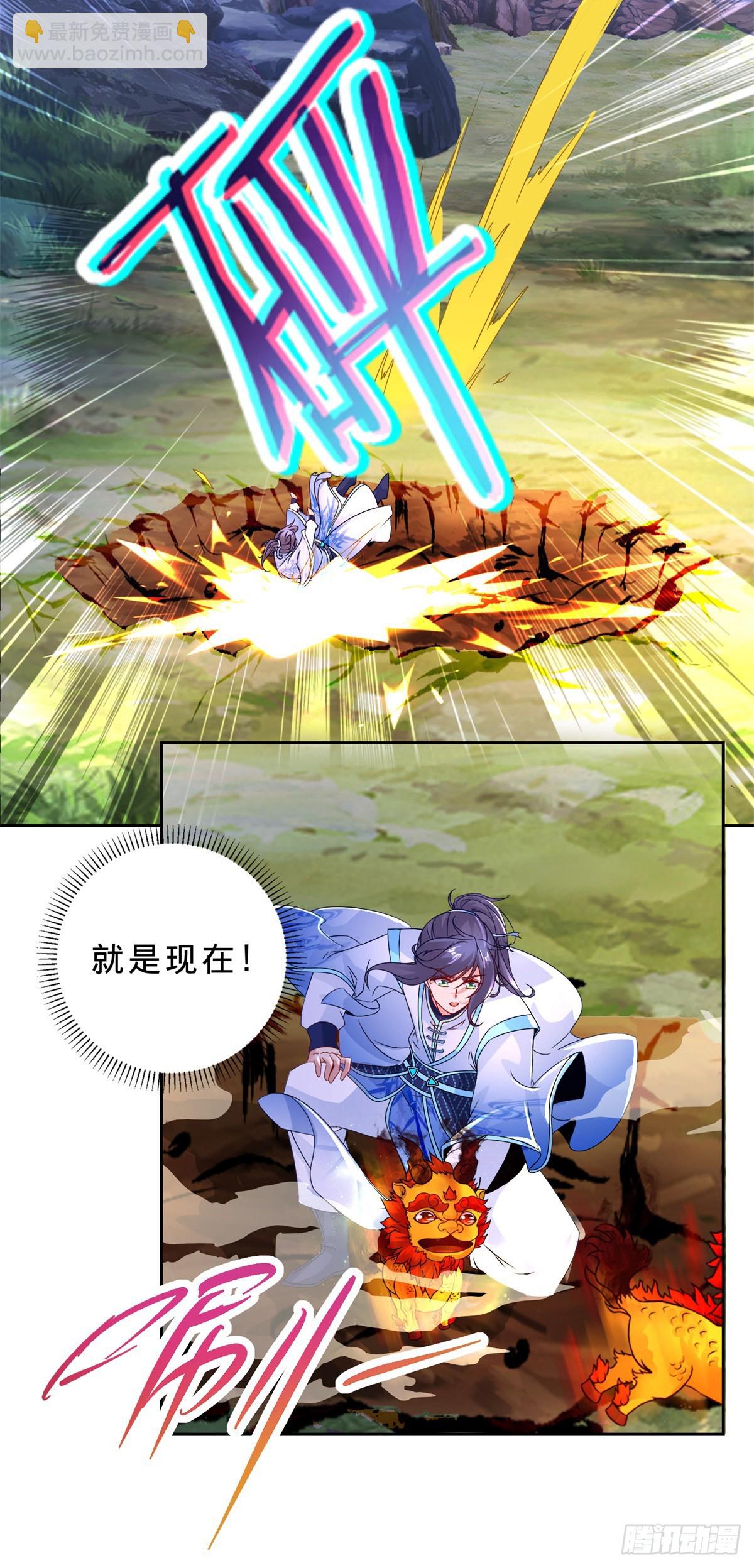 第288话  盗贼小麟12