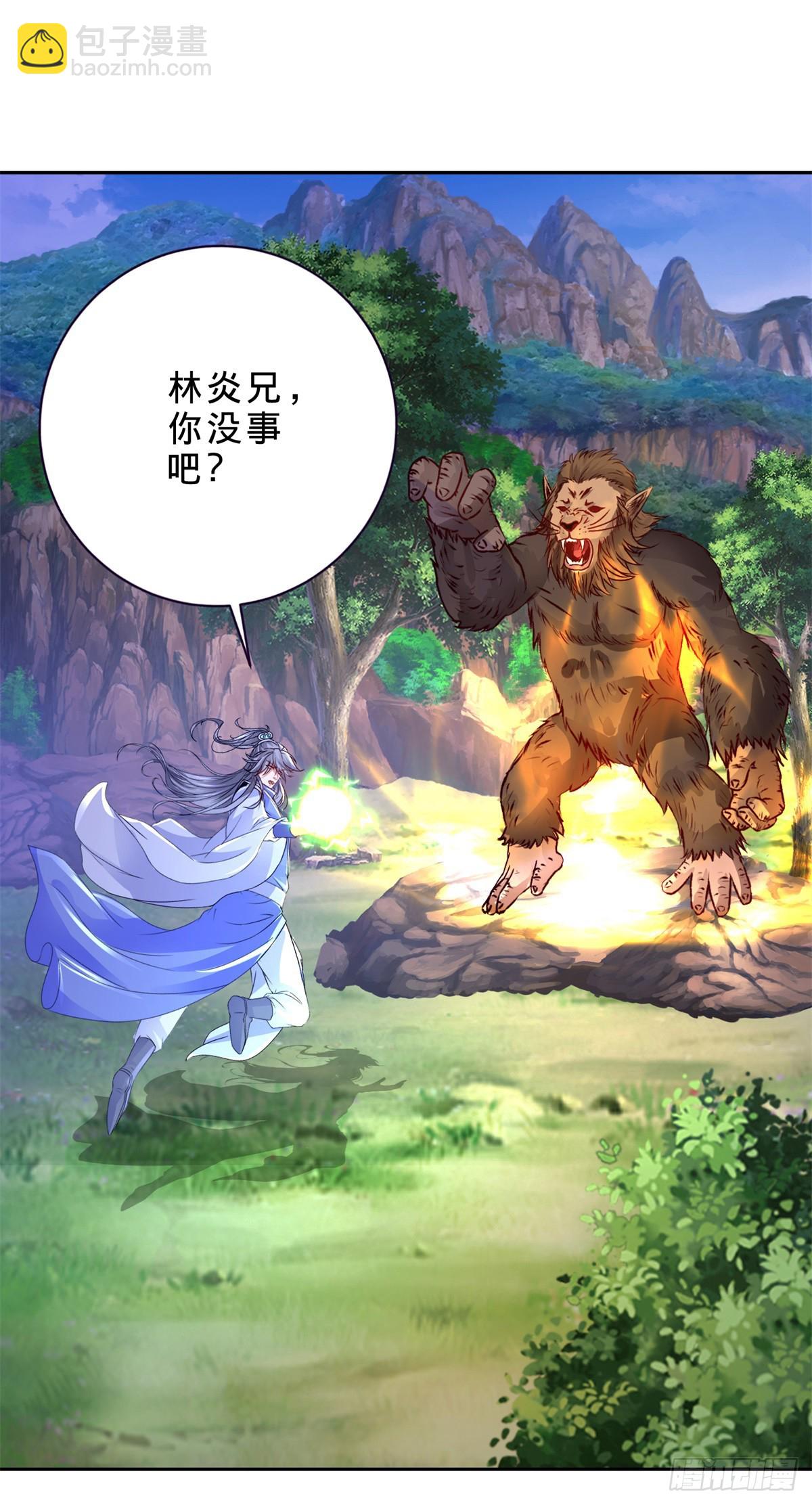 第288话  盗贼小麟13