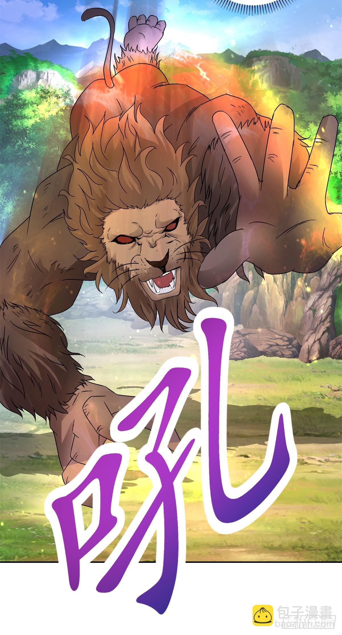 第288话  盗贼小麟21