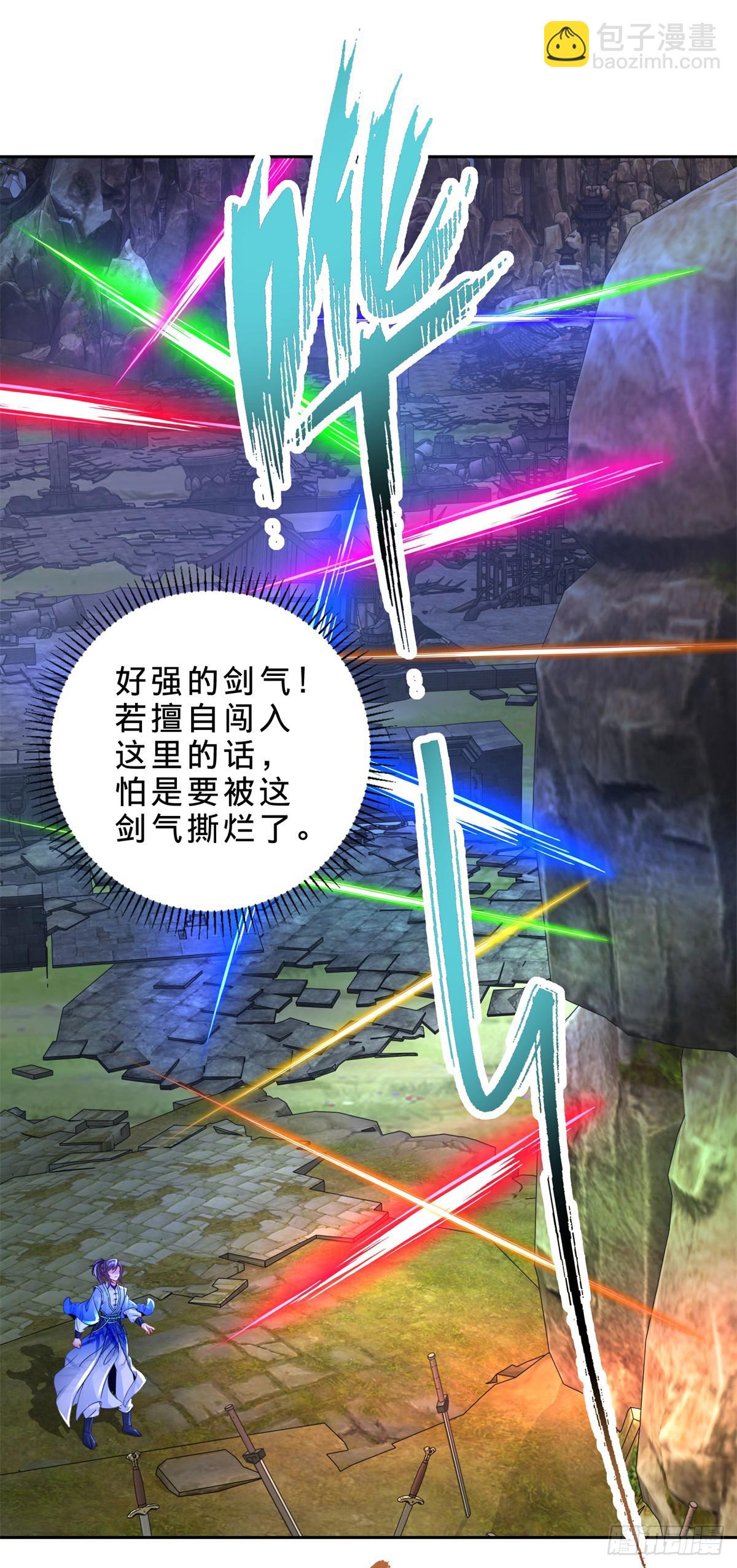第289话 剑意宗19