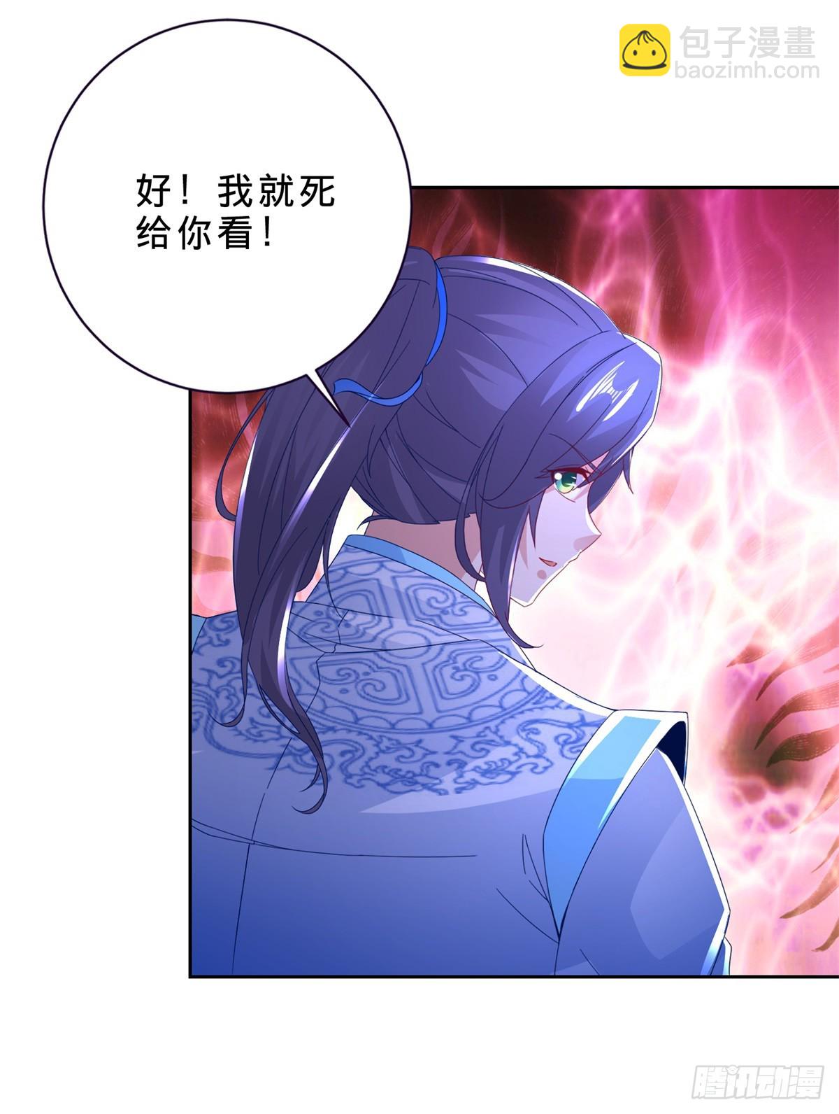 第289话 剑意宗21