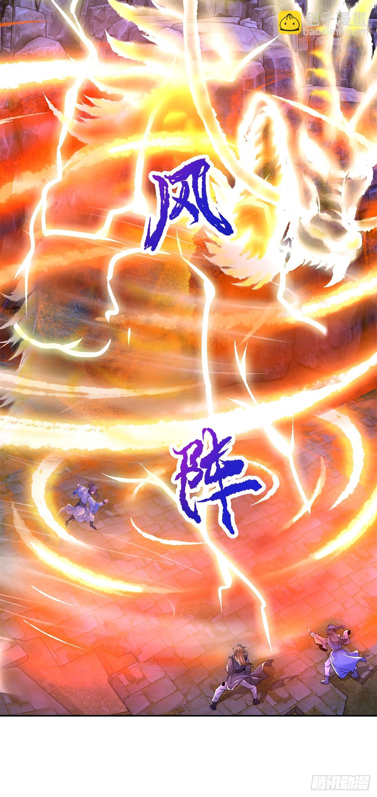 第289话 剑意宗27