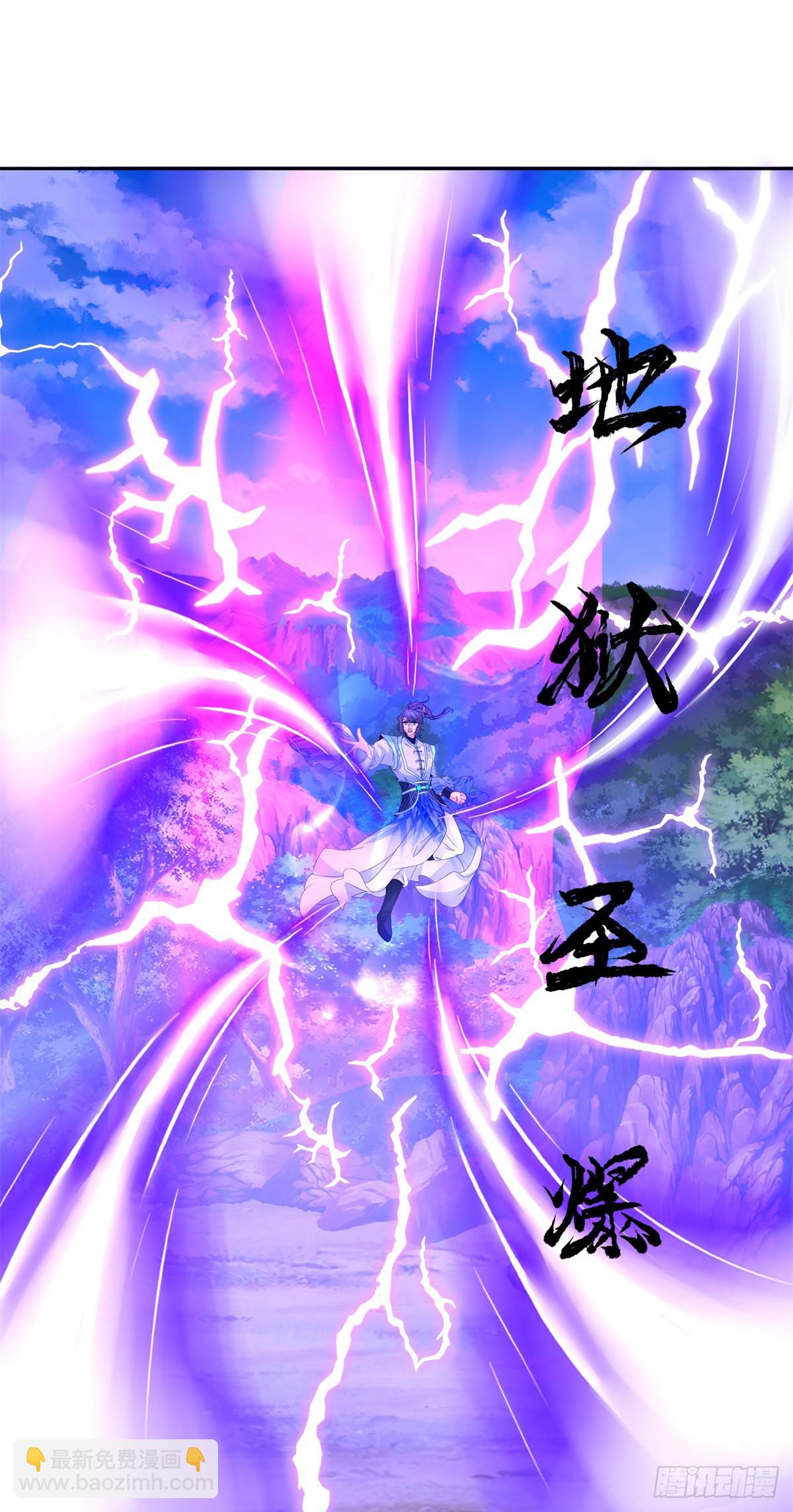 第289话 剑意宗4