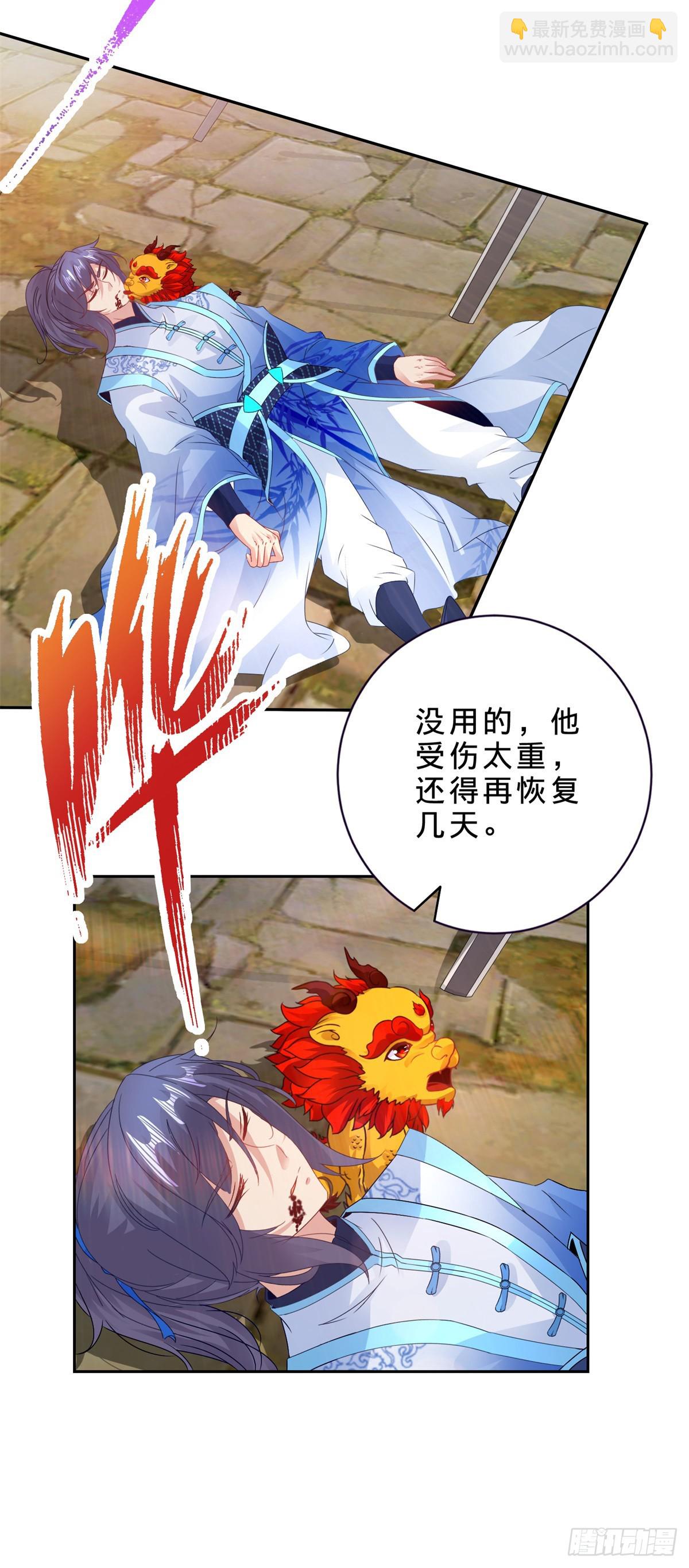 第290话 十二天12