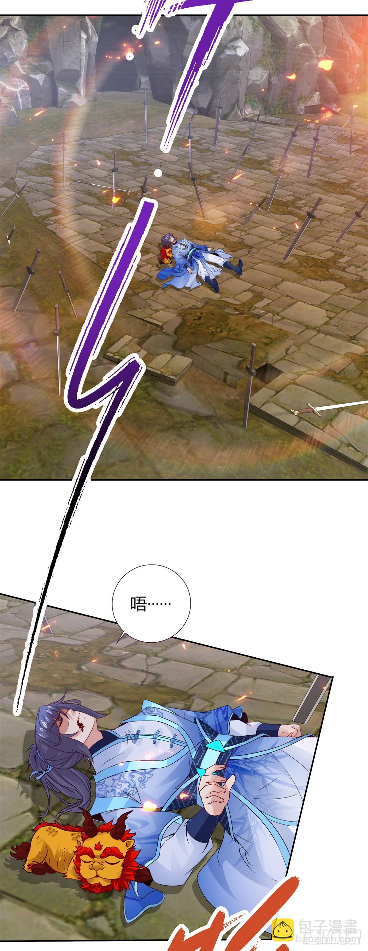 第290话 十二天14