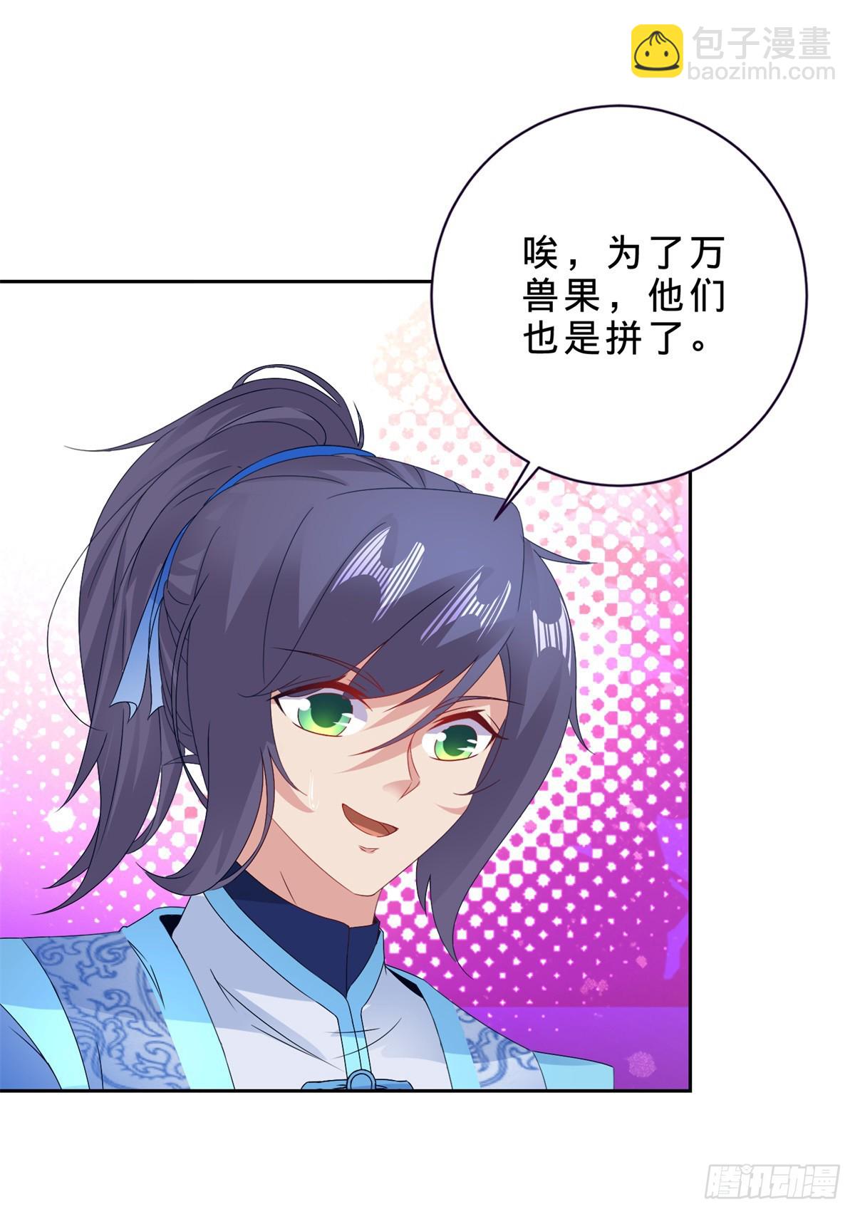 第290话 十二天19