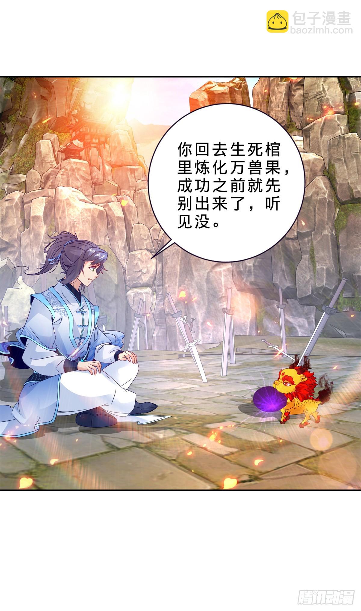 第290话 十二天22