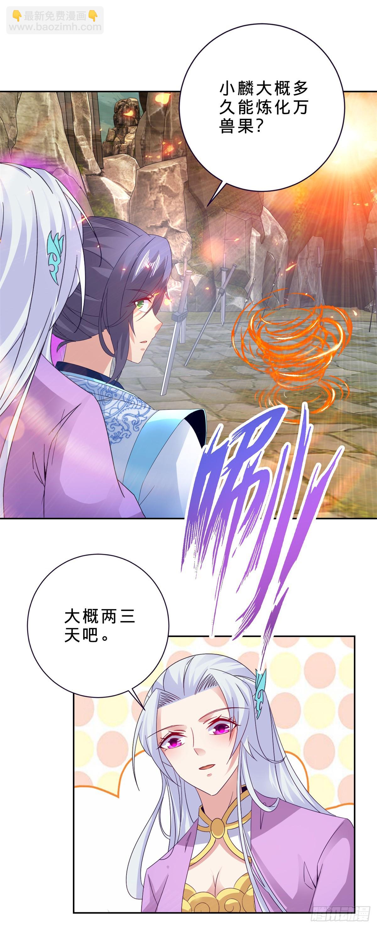 第290话 十二天23