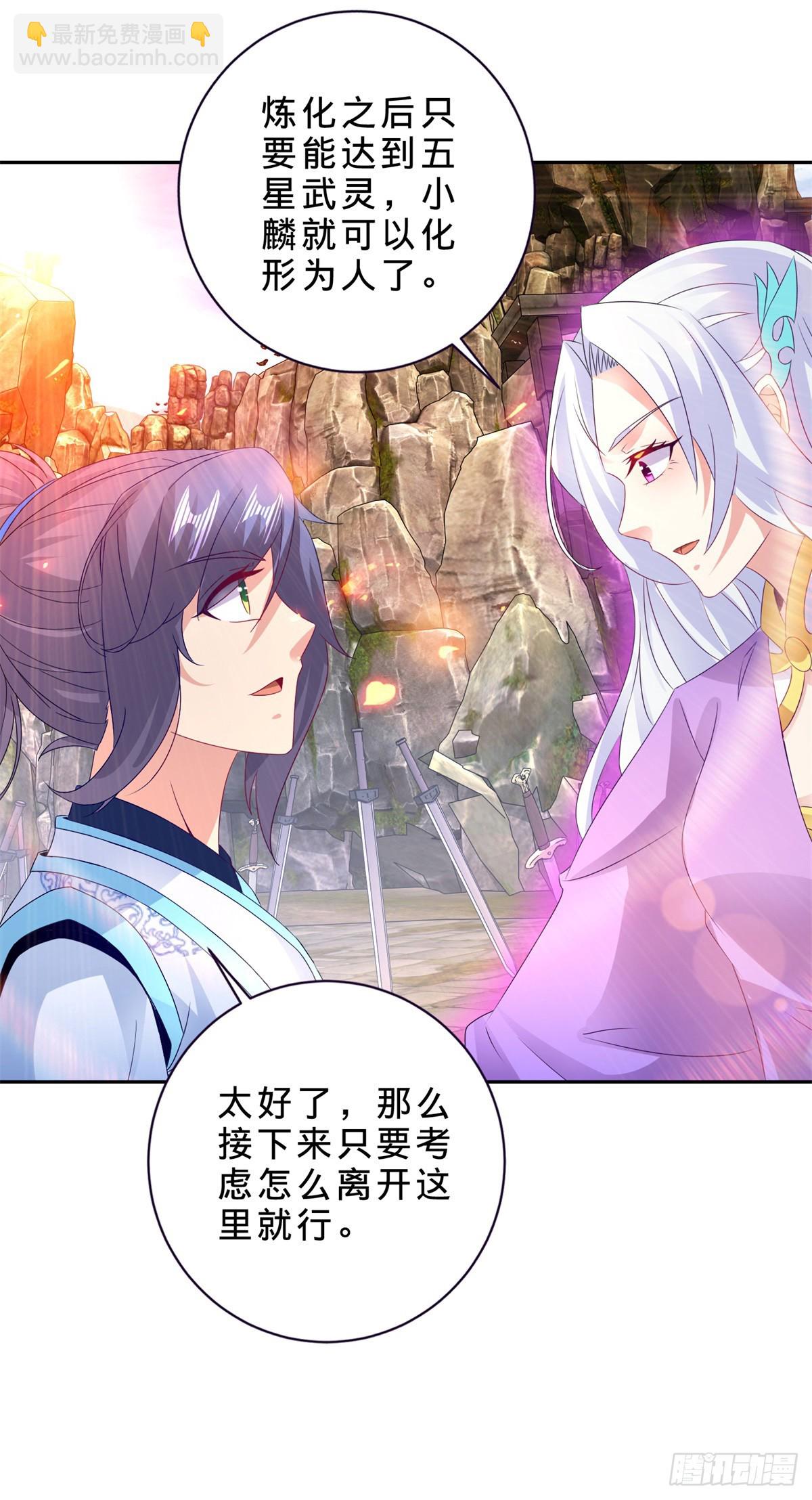 第290话 十二天24