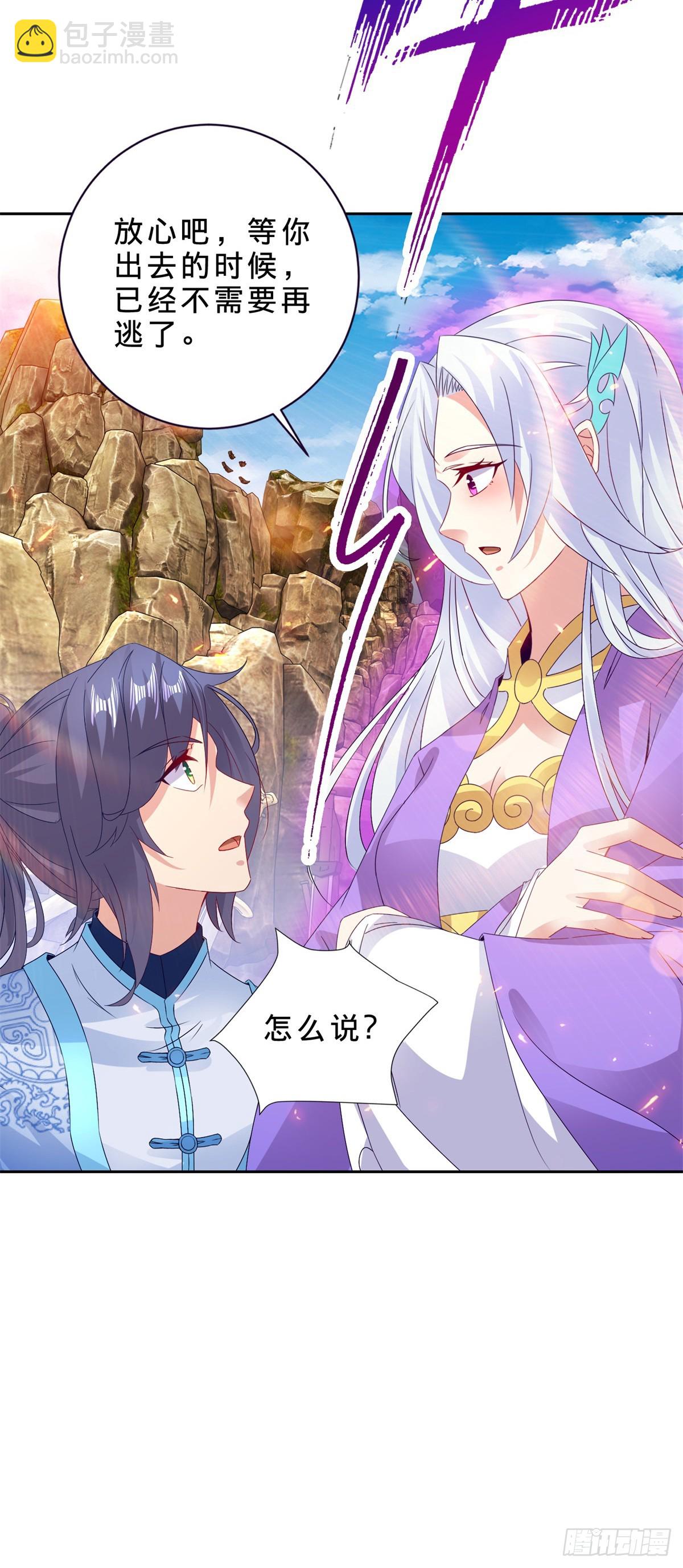 第290话 十二天26
