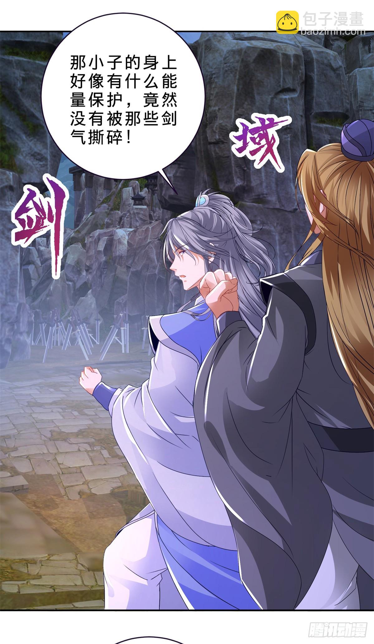 第290话 十二天5