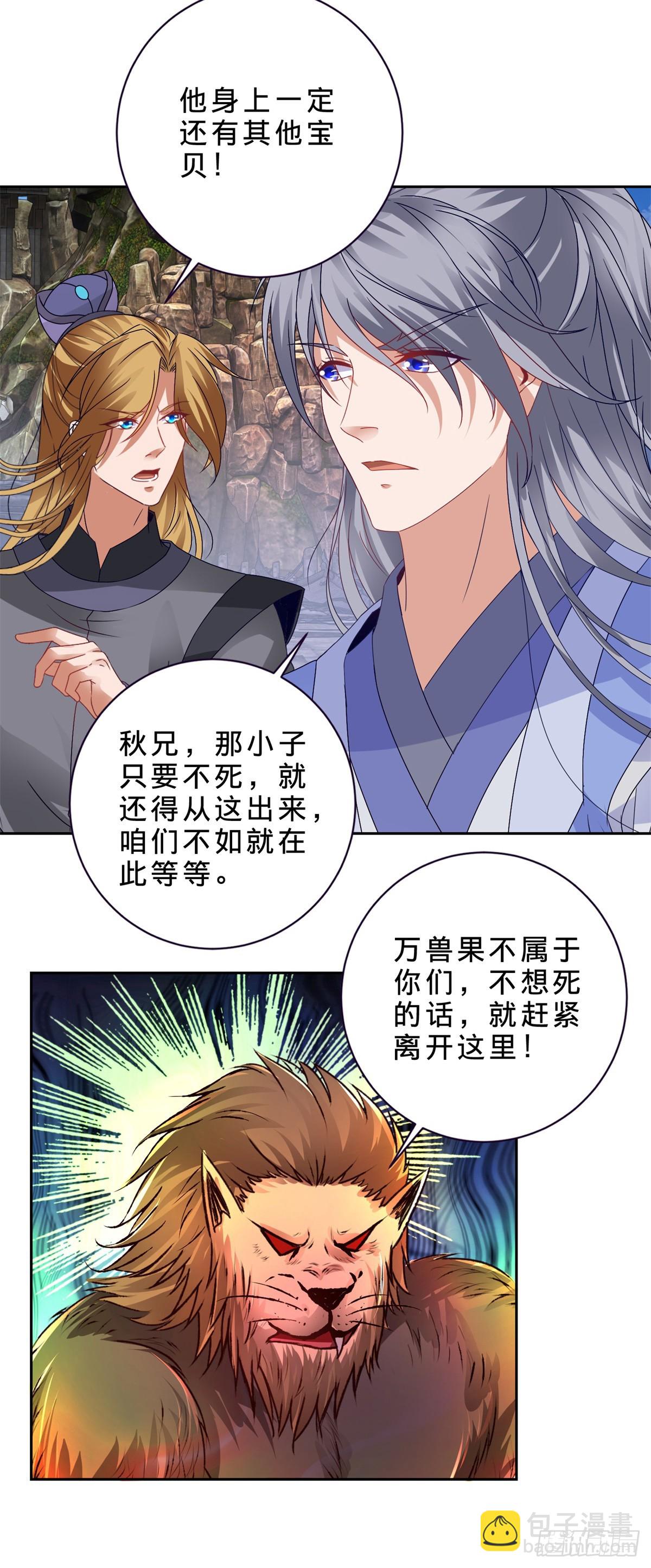 第290话 十二天6