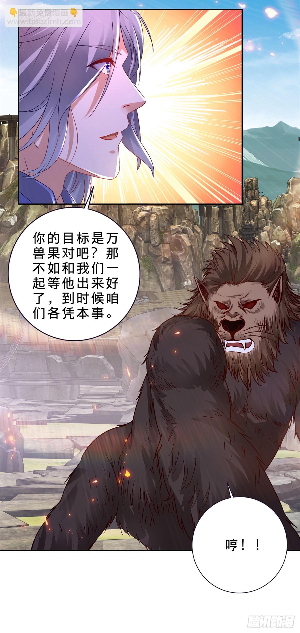 第290话 十二天9