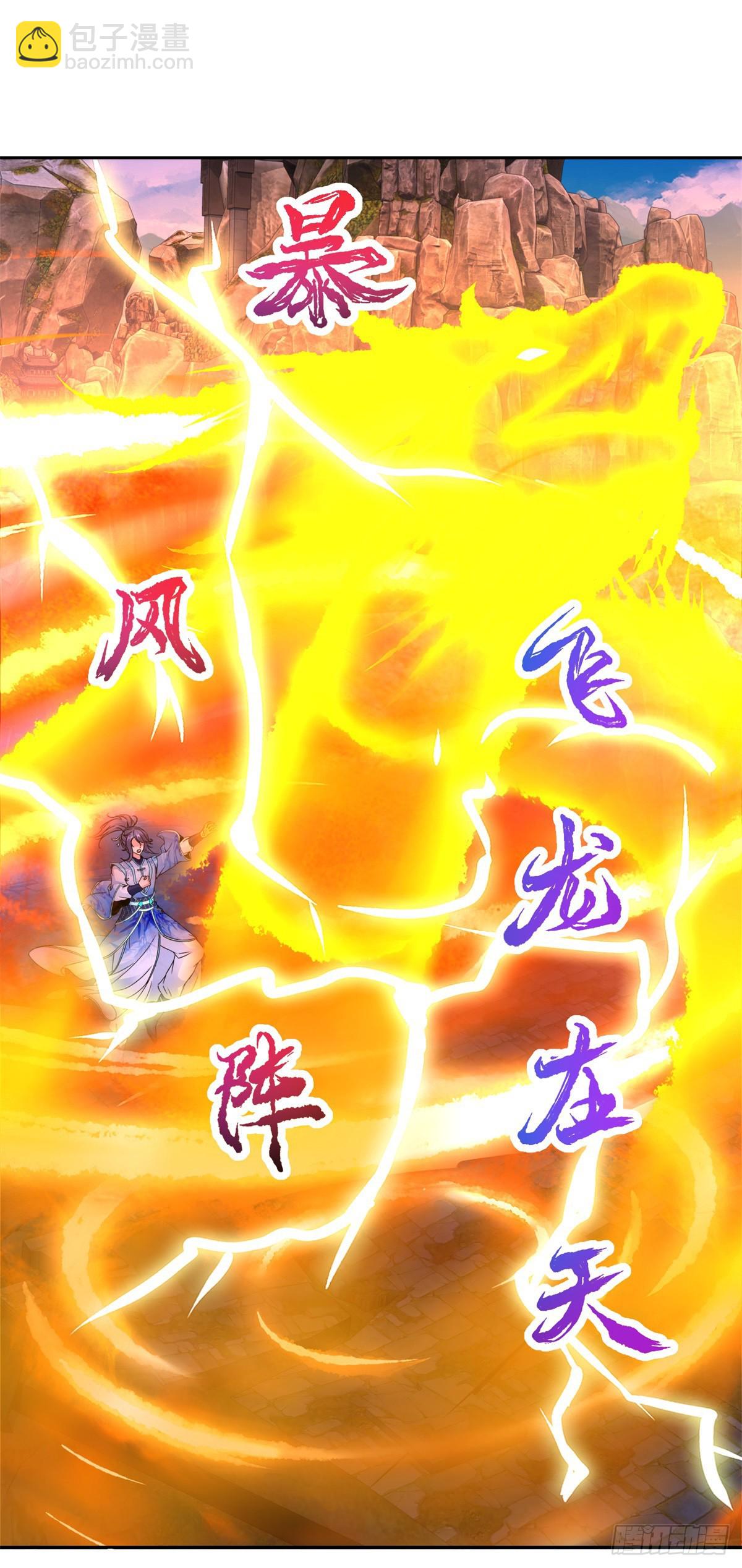 第295话 二对六10
