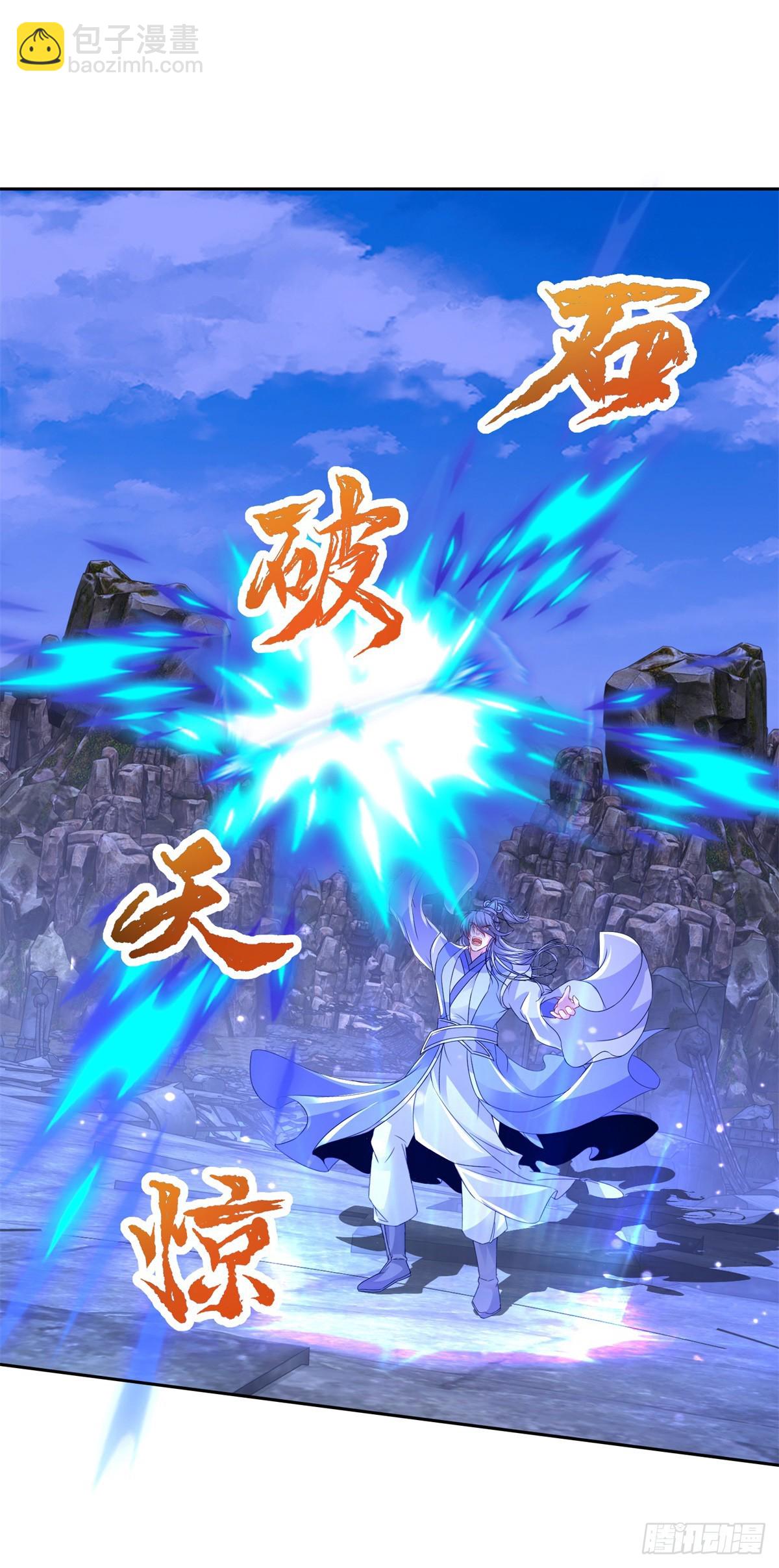 第295话 二对六11