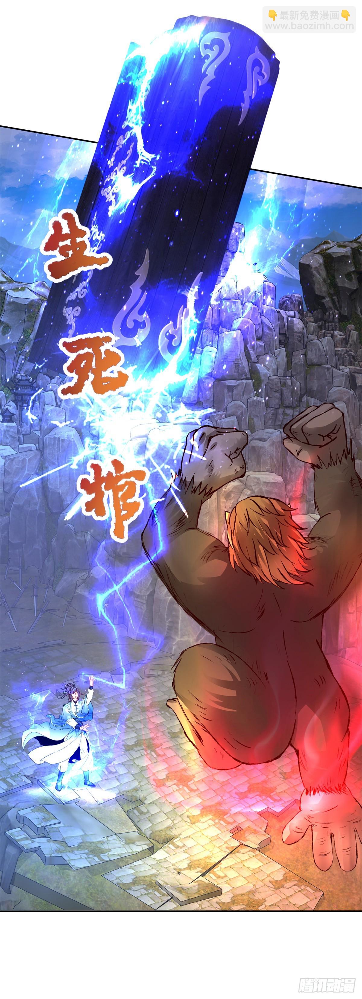 第295话 二对六15