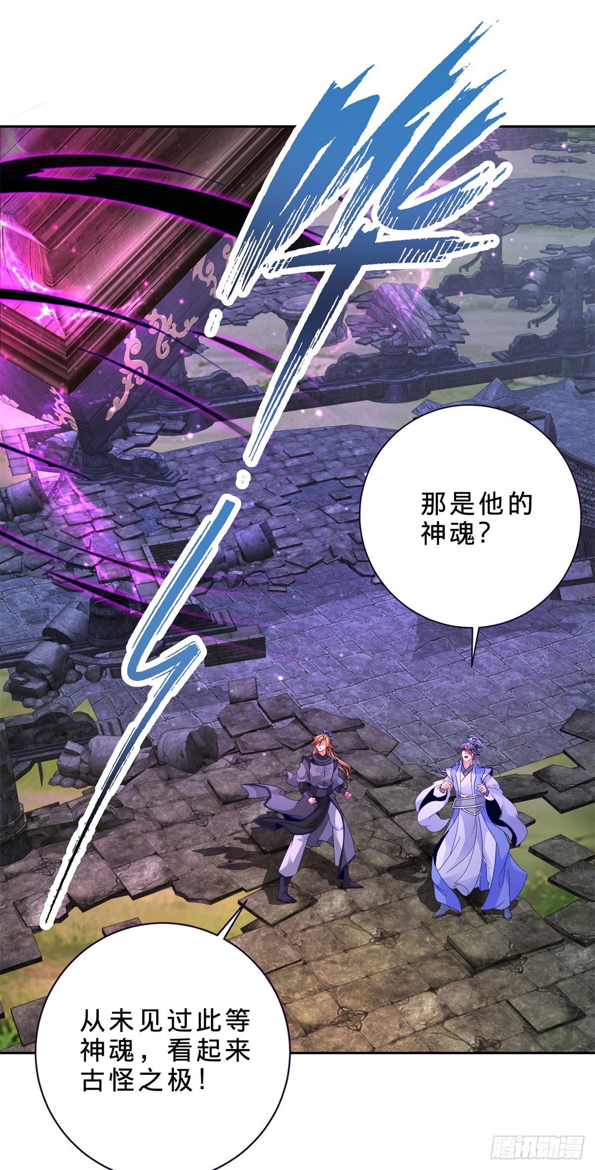 第295话 二对六16