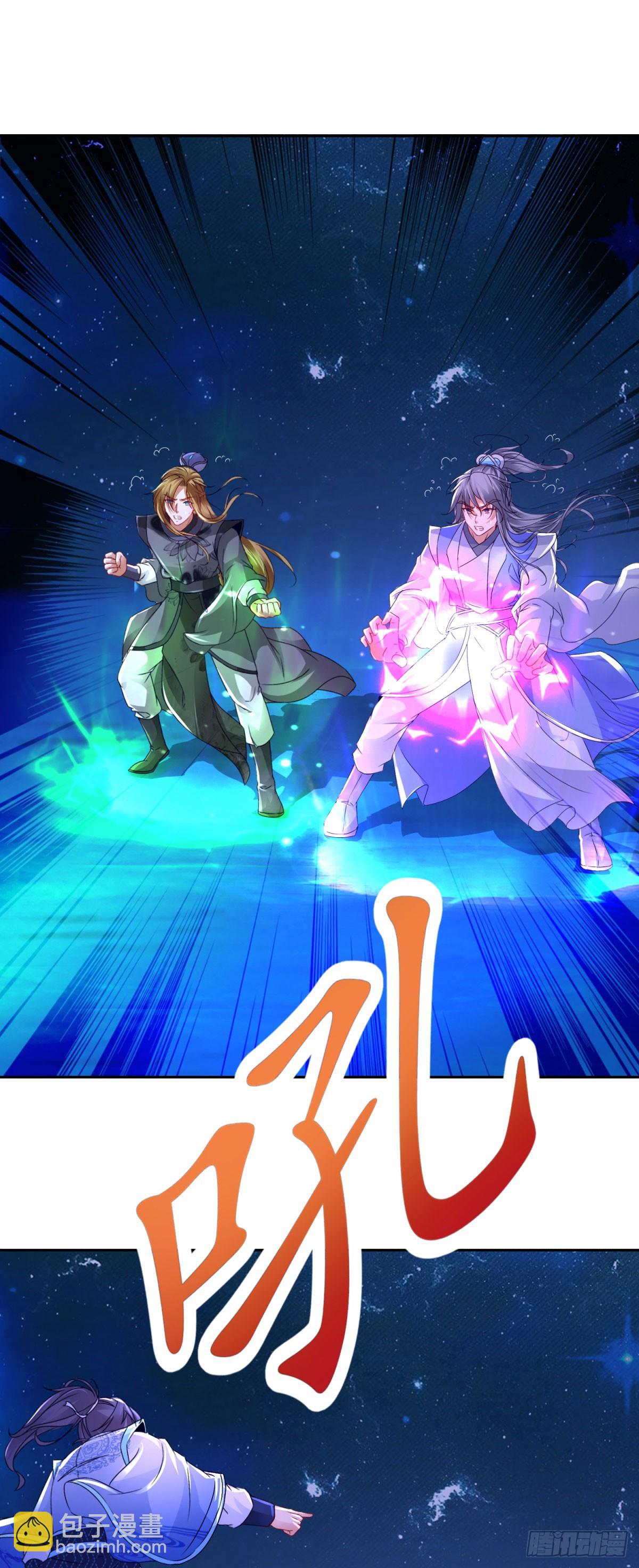 第296话 决战生死棺10