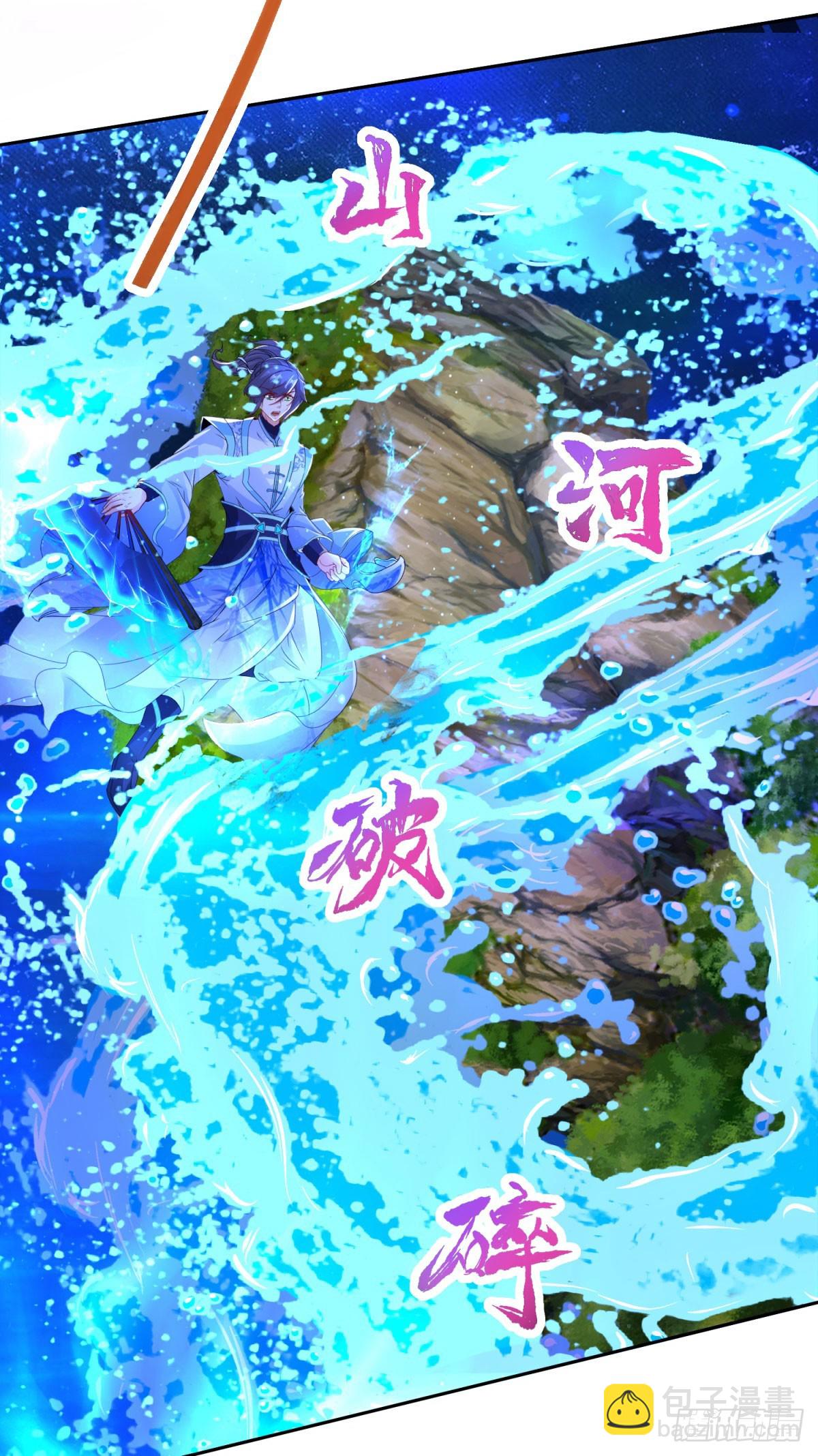 第296话 决战生死棺8
