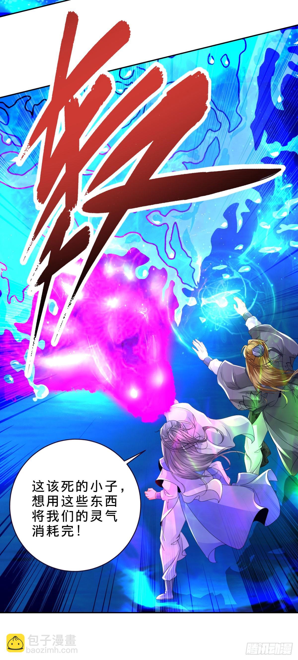第296话 决战生死棺9