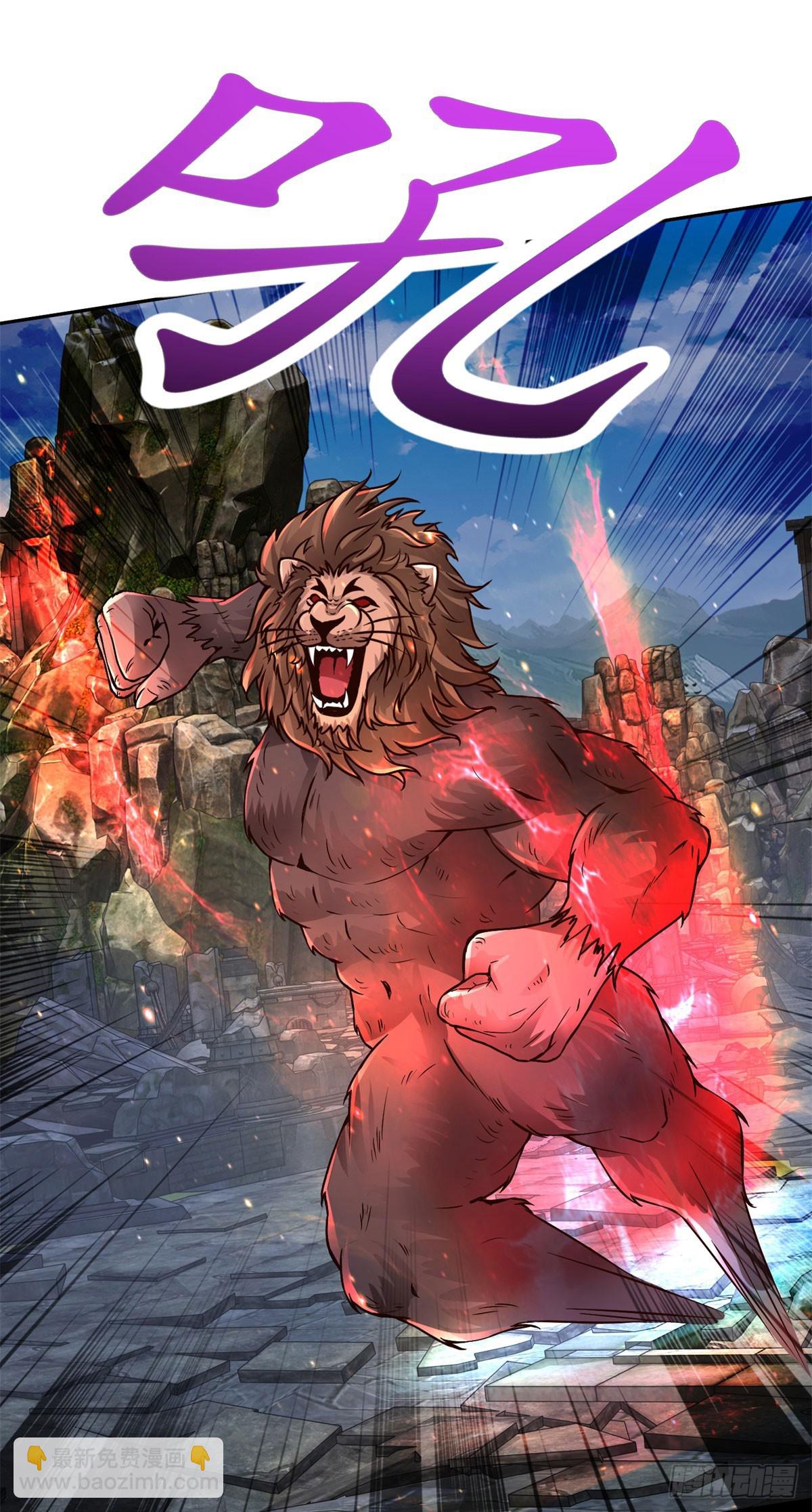 第297话 杀死狮心猿11