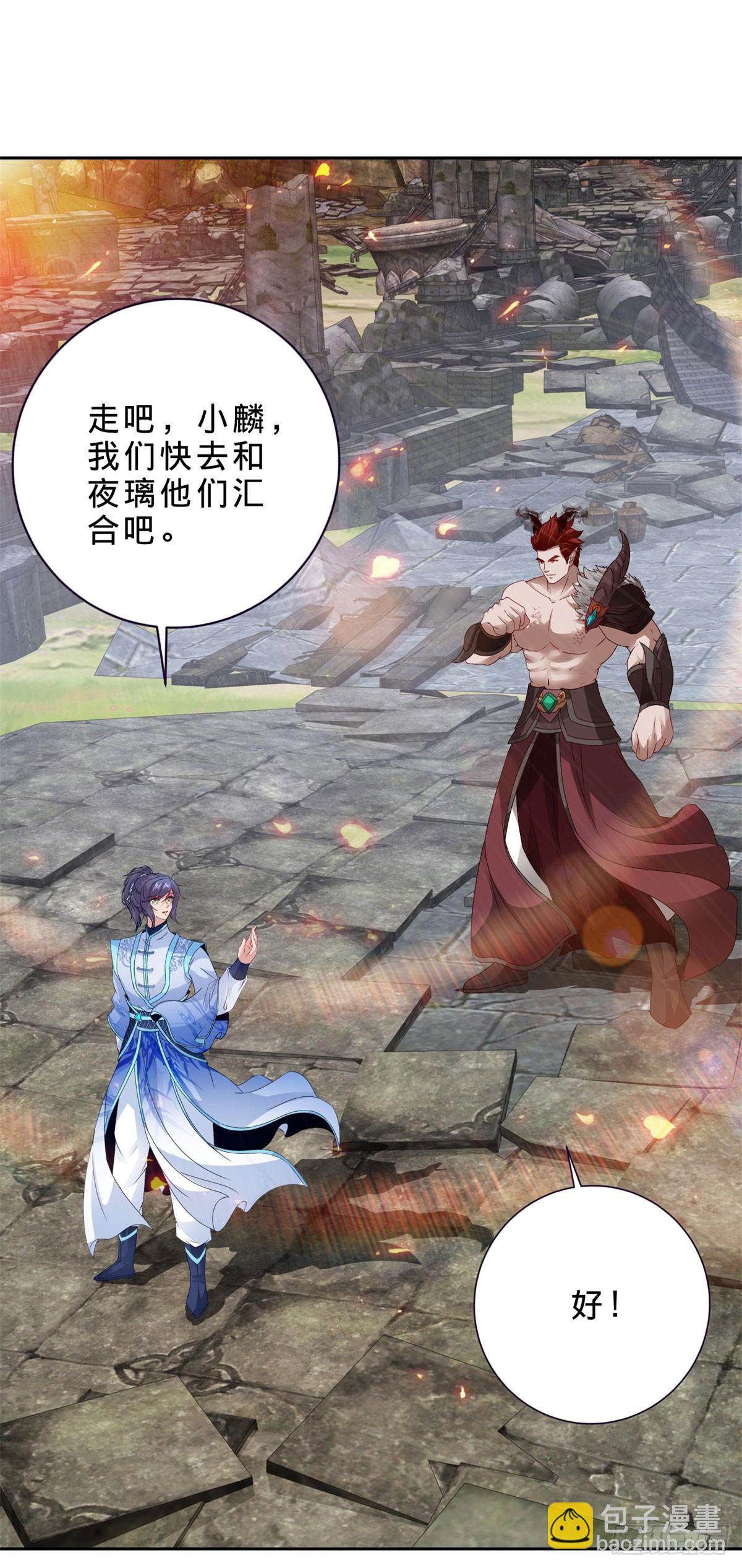 第297话 杀死狮心猿26