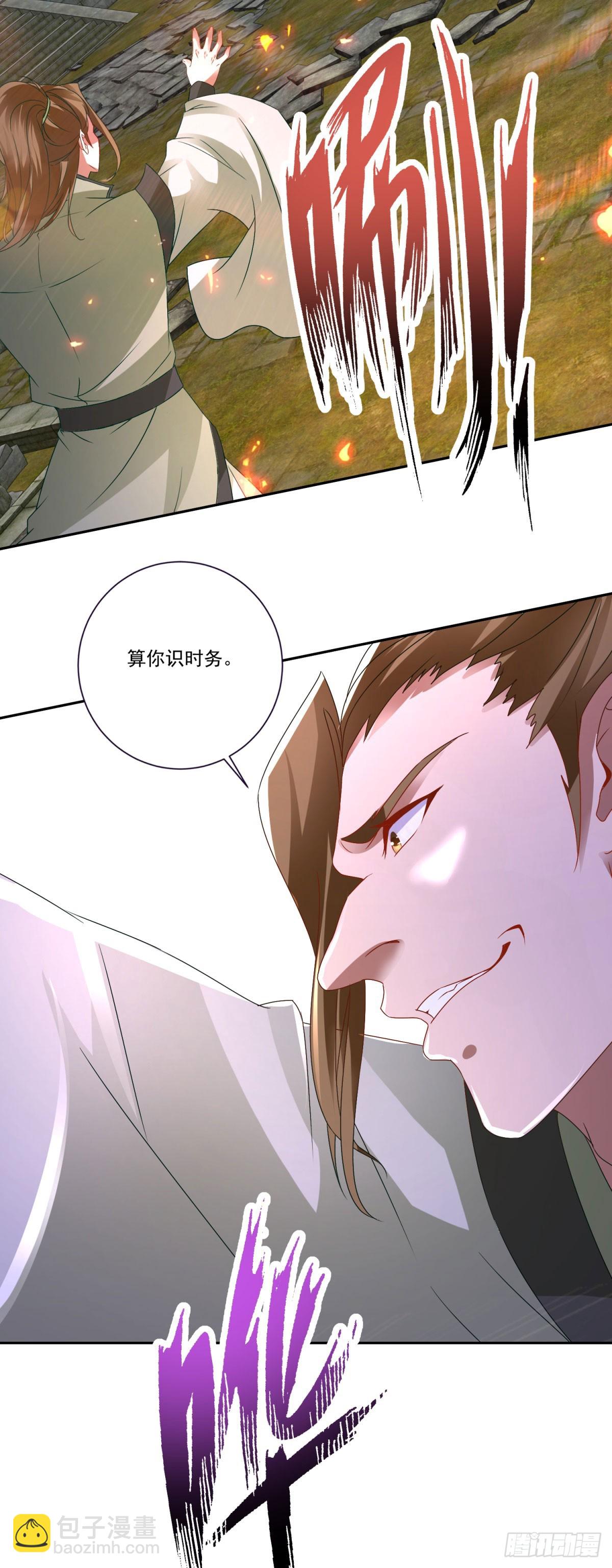 第298话 秒杀11