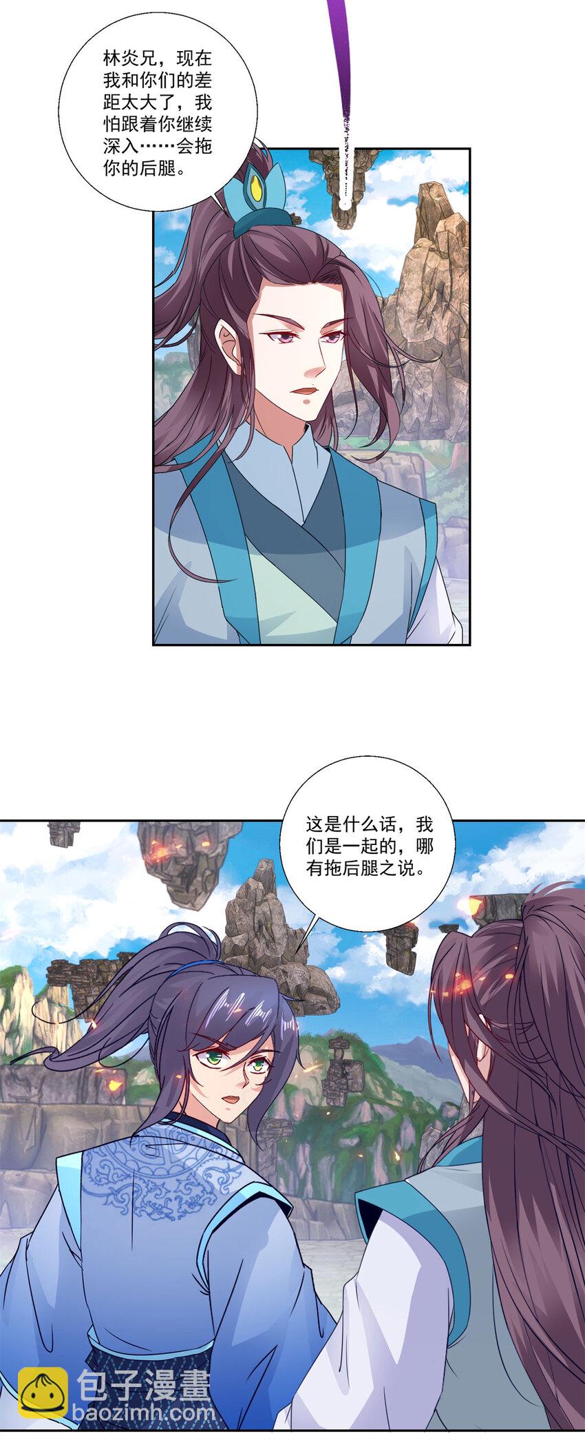 第299话 浮岛18