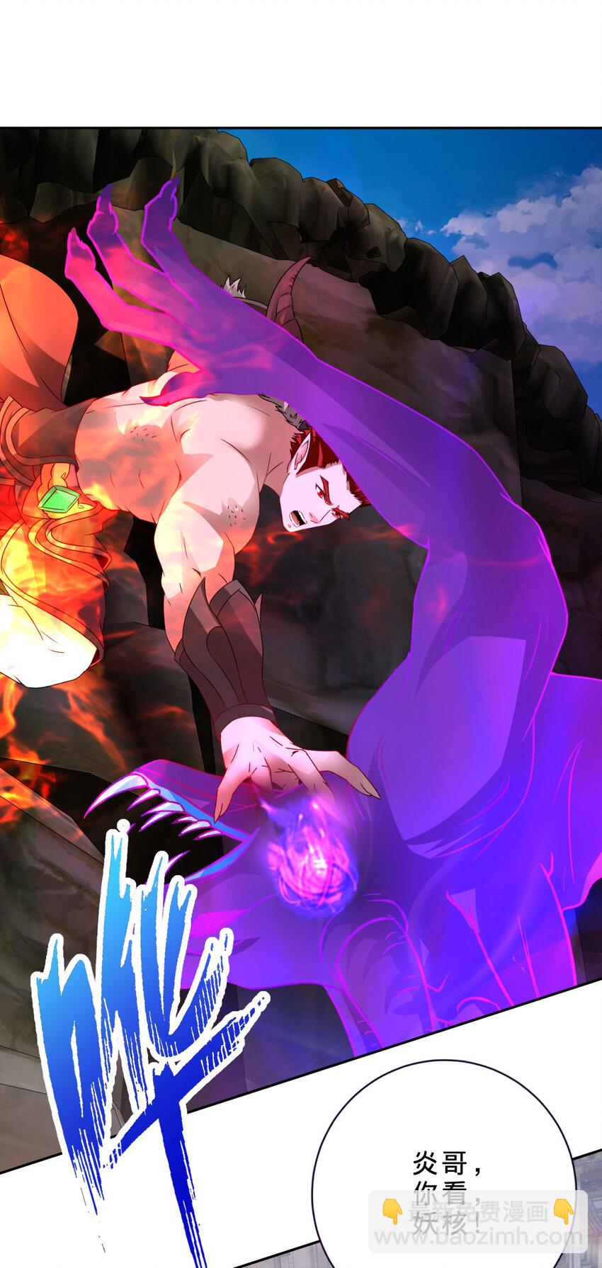 第301话 魔云宗13