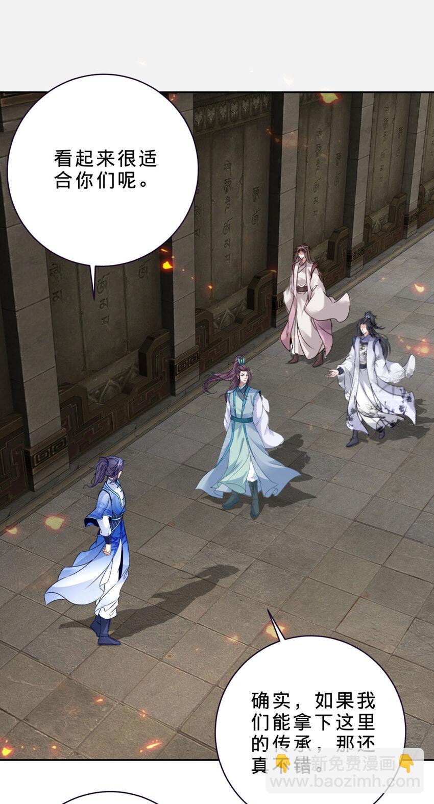 第301话 魔云宗19