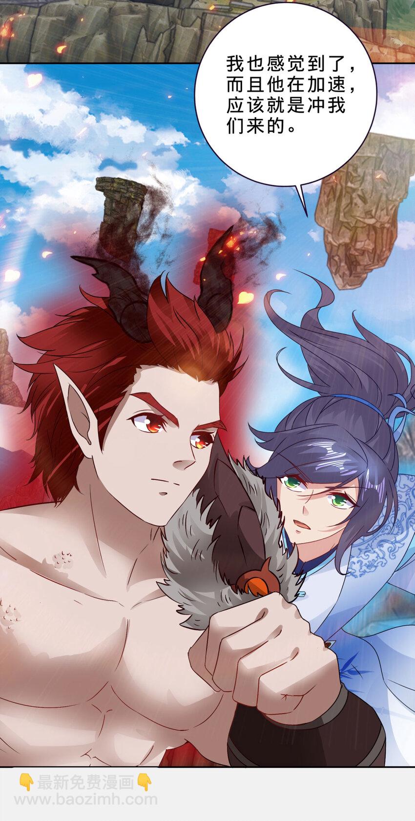 第301话 魔云宗23