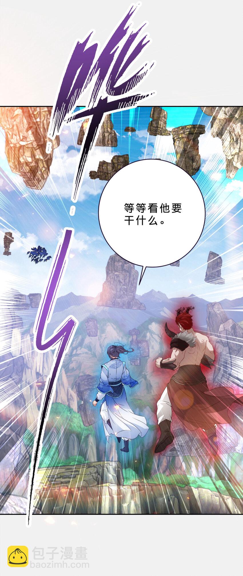 第301话 魔云宗24