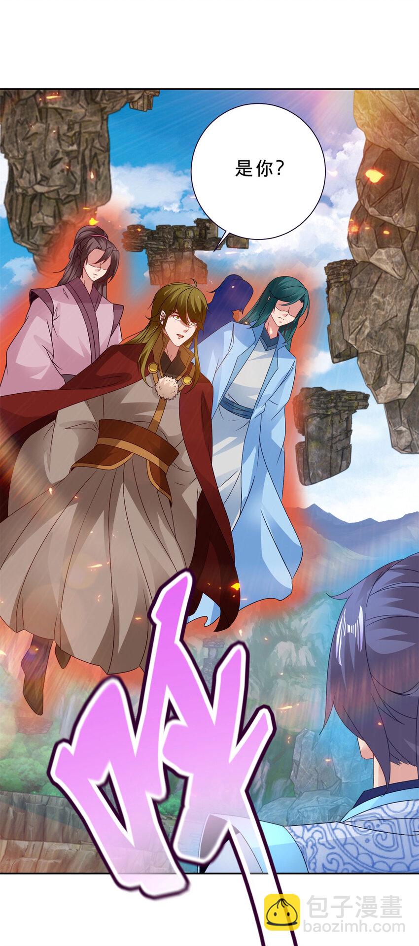 第301话 魔云宗25