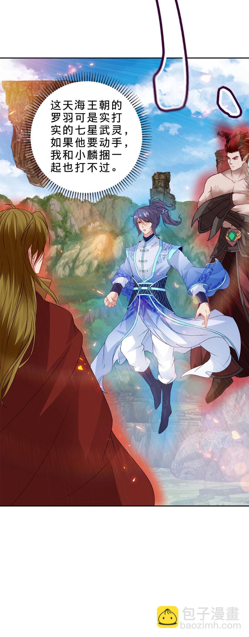 第301话 魔云宗26