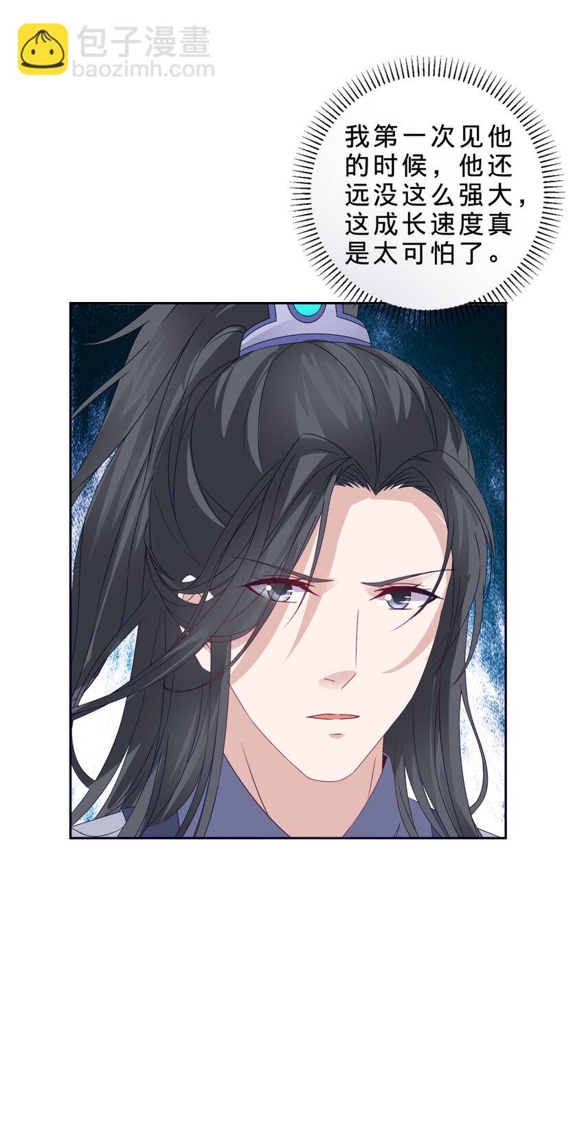 第301话 魔云宗6