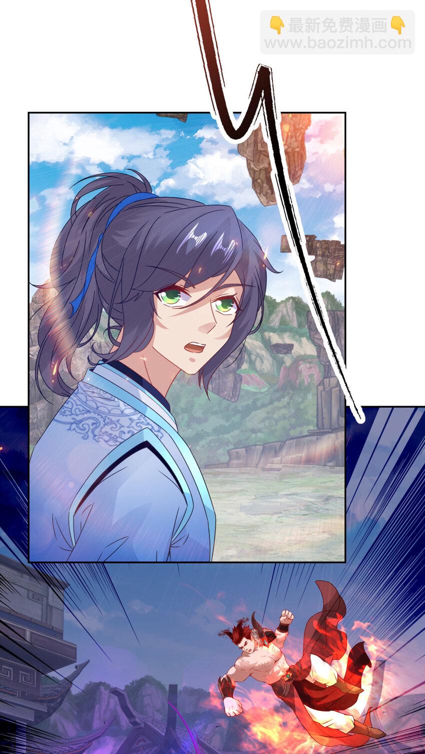 第301话 魔云宗8