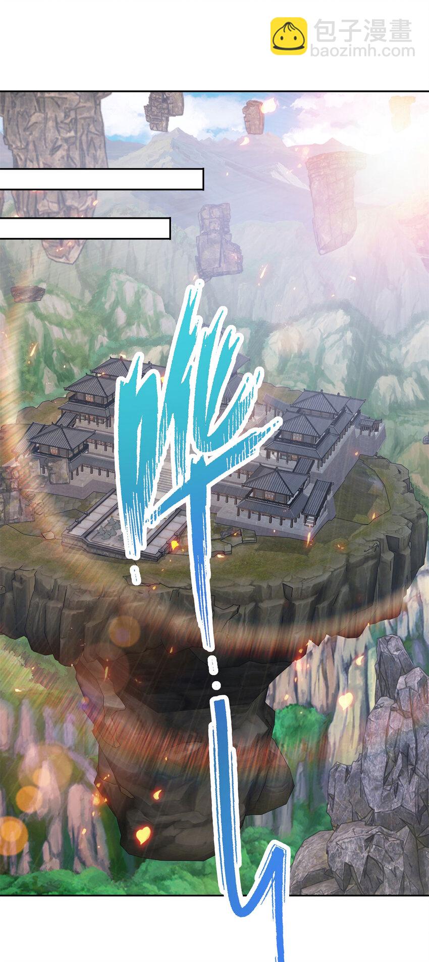 第302话 白虎宗所在14
