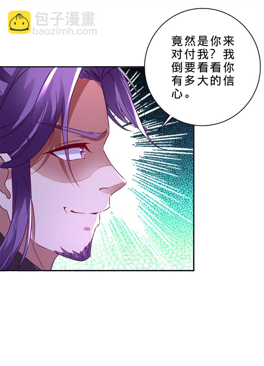 第303话 冲霄妖手20