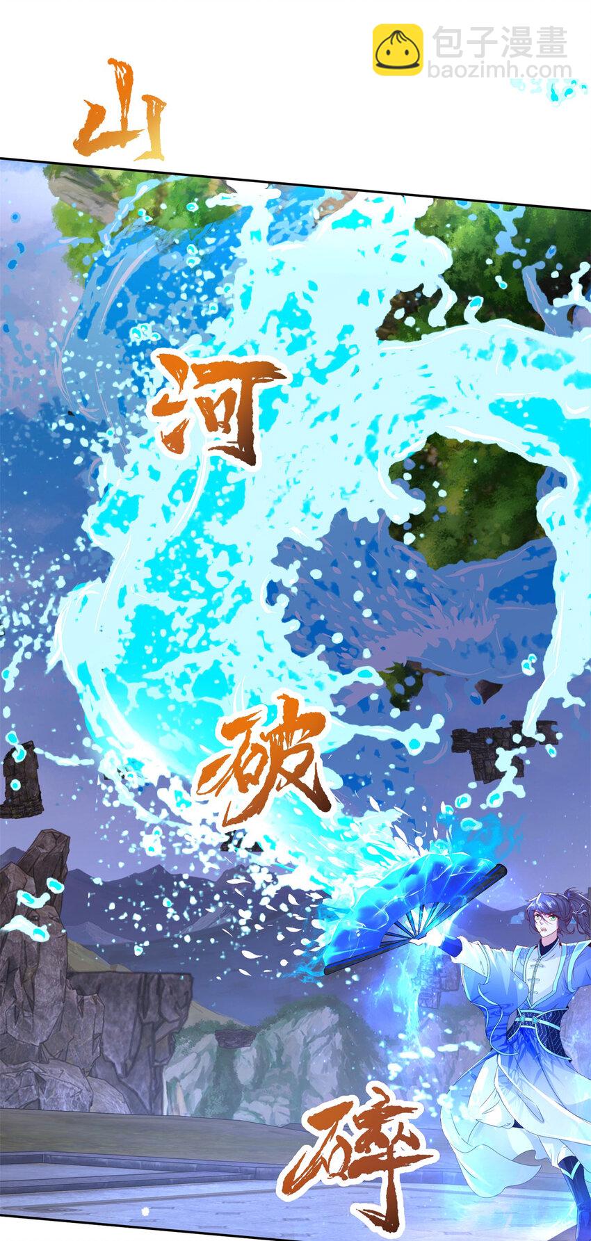 第304话 山河与日月14
